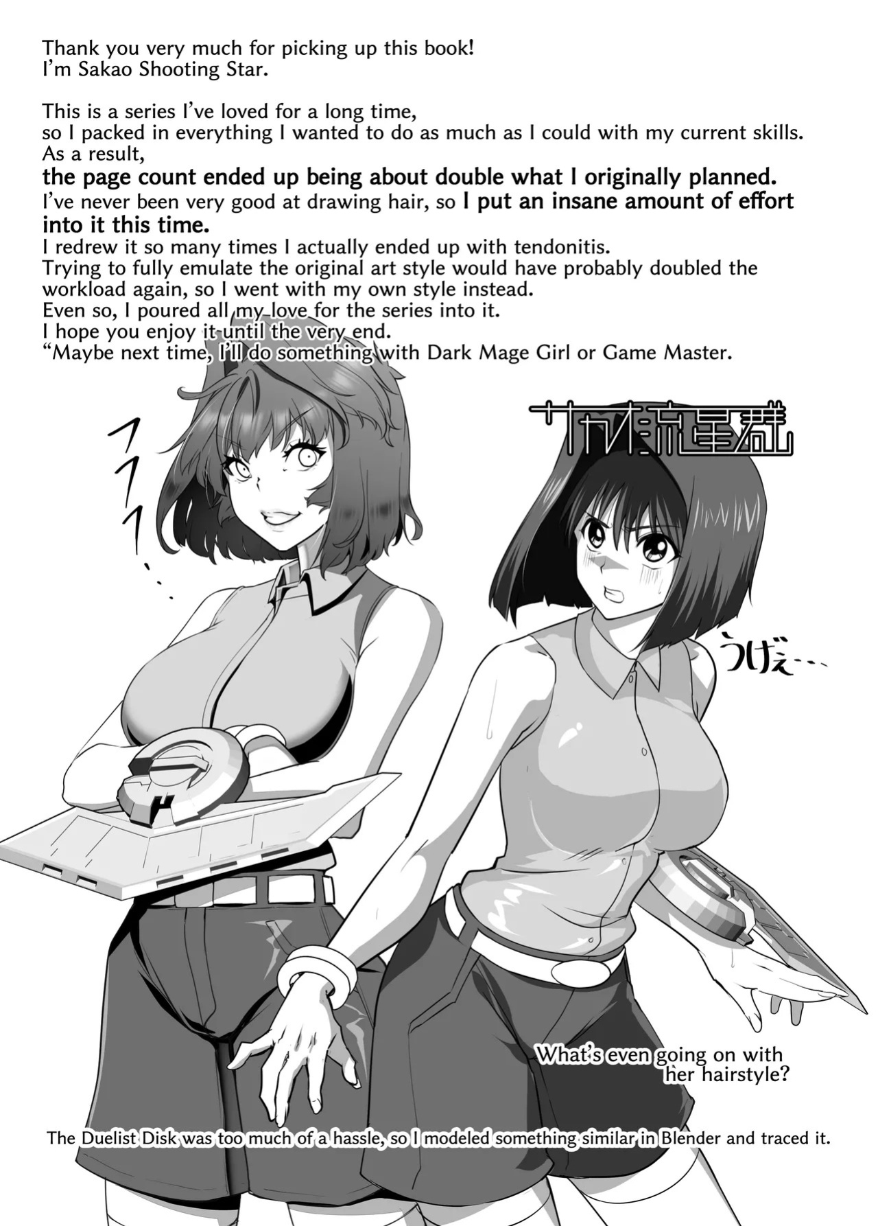 [Sakao Ryuuseigun] Kagayake! Kenja no Ero Penguin (Yu-Gi-Oh!) (English)