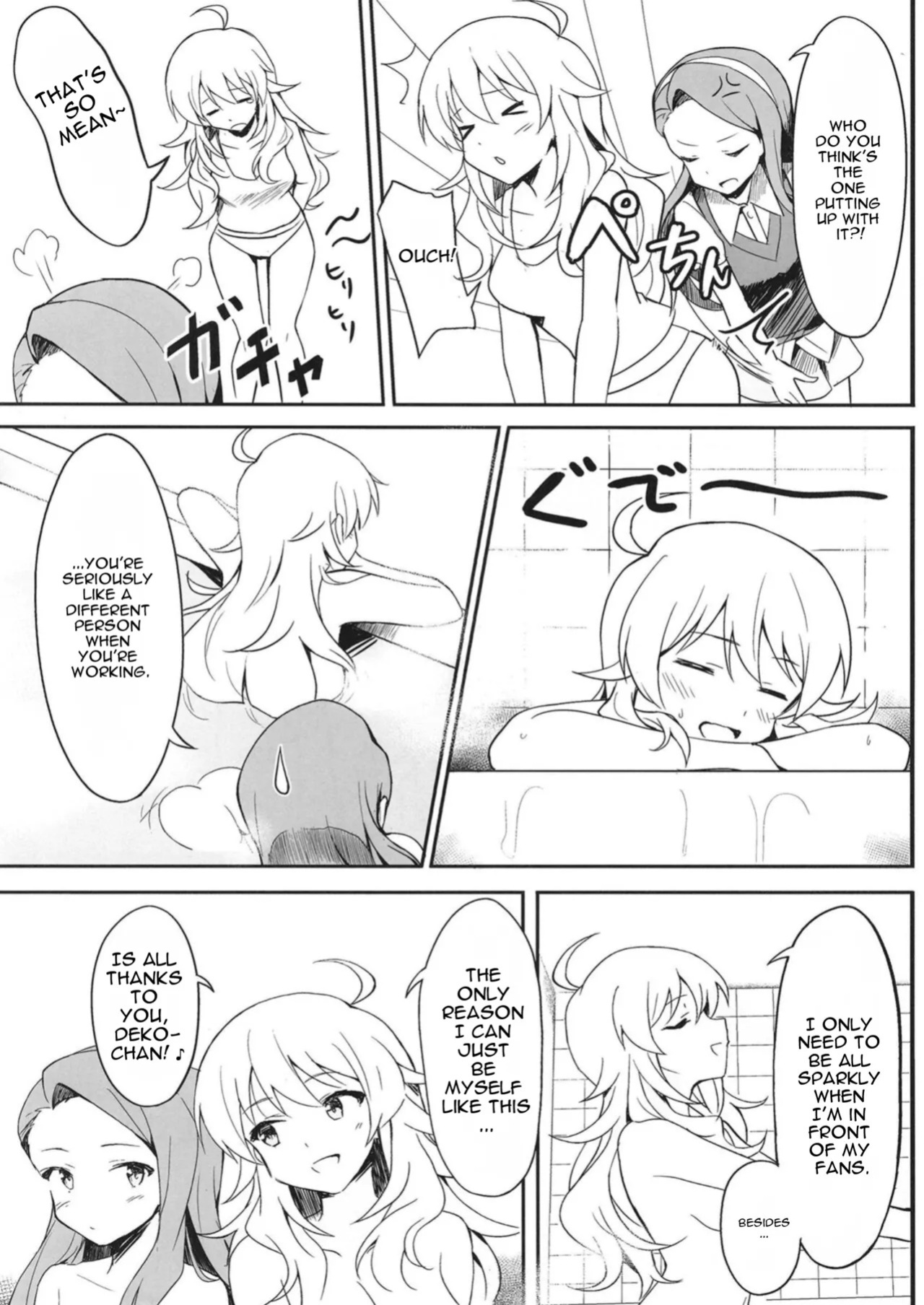 [Tsundere Ham Katsu Volcano (Shucream)] Let in on a secret (THE IDOLM@STER) [Digital] [MTL]