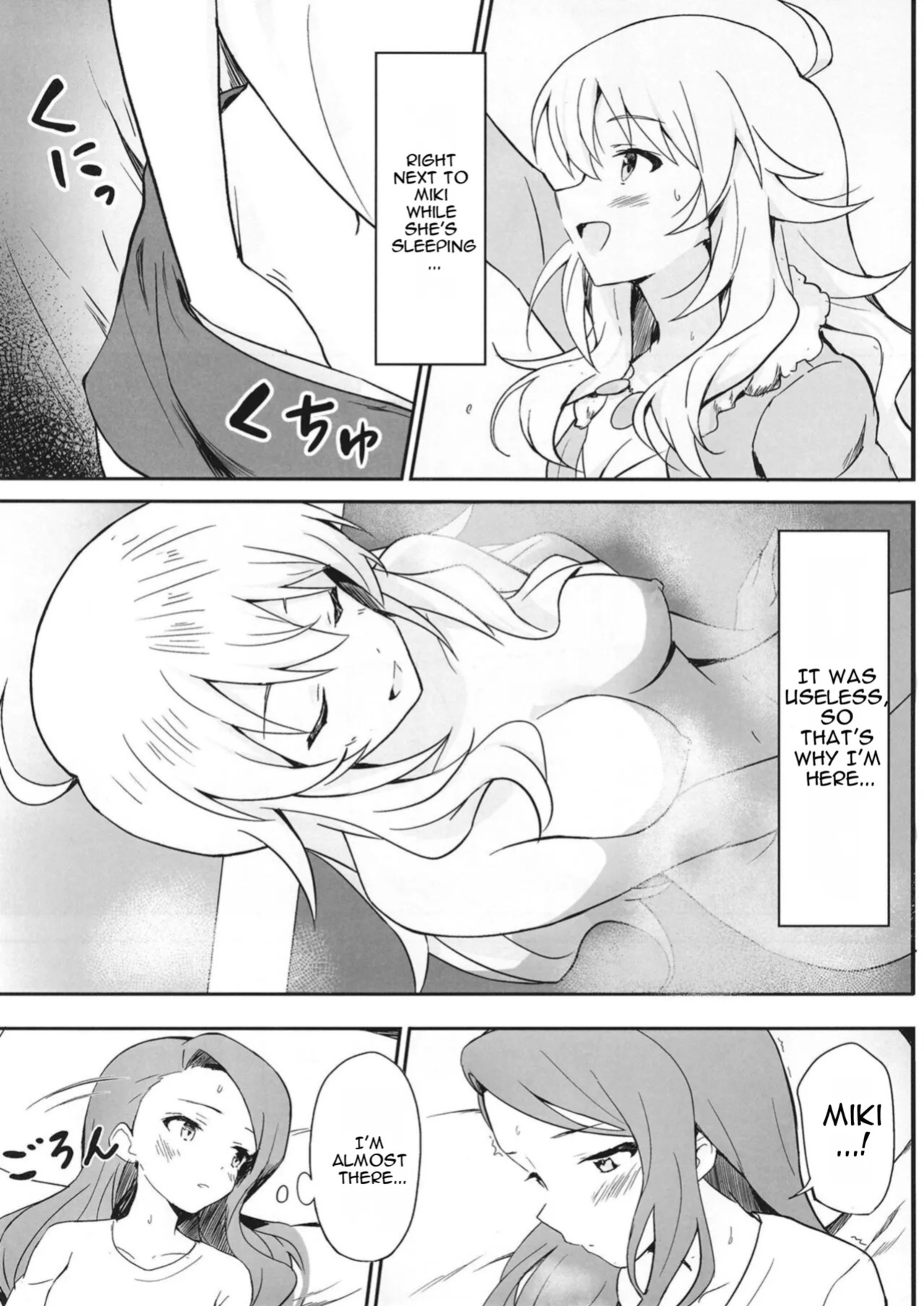 [Tsundere Ham Katsu Volcano (Shucream)] Let in on a secret (THE IDOLM@STER) [Digital] [MTL]