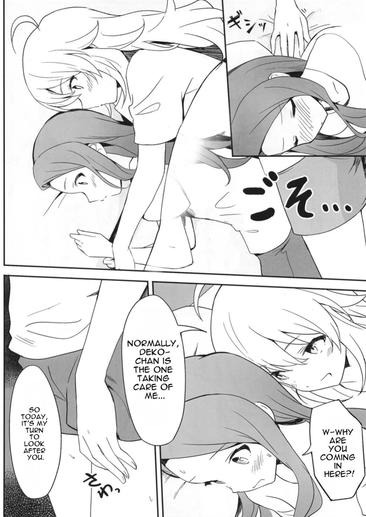 [Tsundere Ham Katsu Volcano (Shucream)] Let in on a secret (THE IDOLM@STER) [Digital] [MTL]