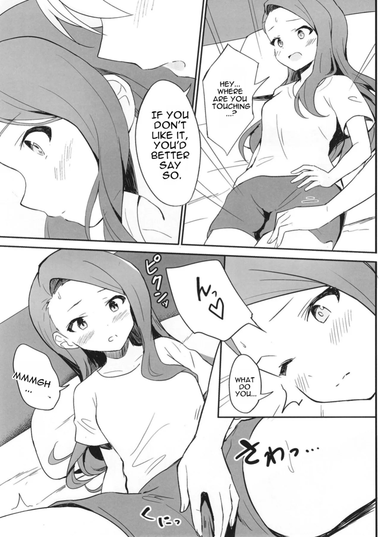 [Tsundere Ham Katsu Volcano (Shucream)] Let in on a secret (THE IDOLM@STER) [Digital] [MTL]