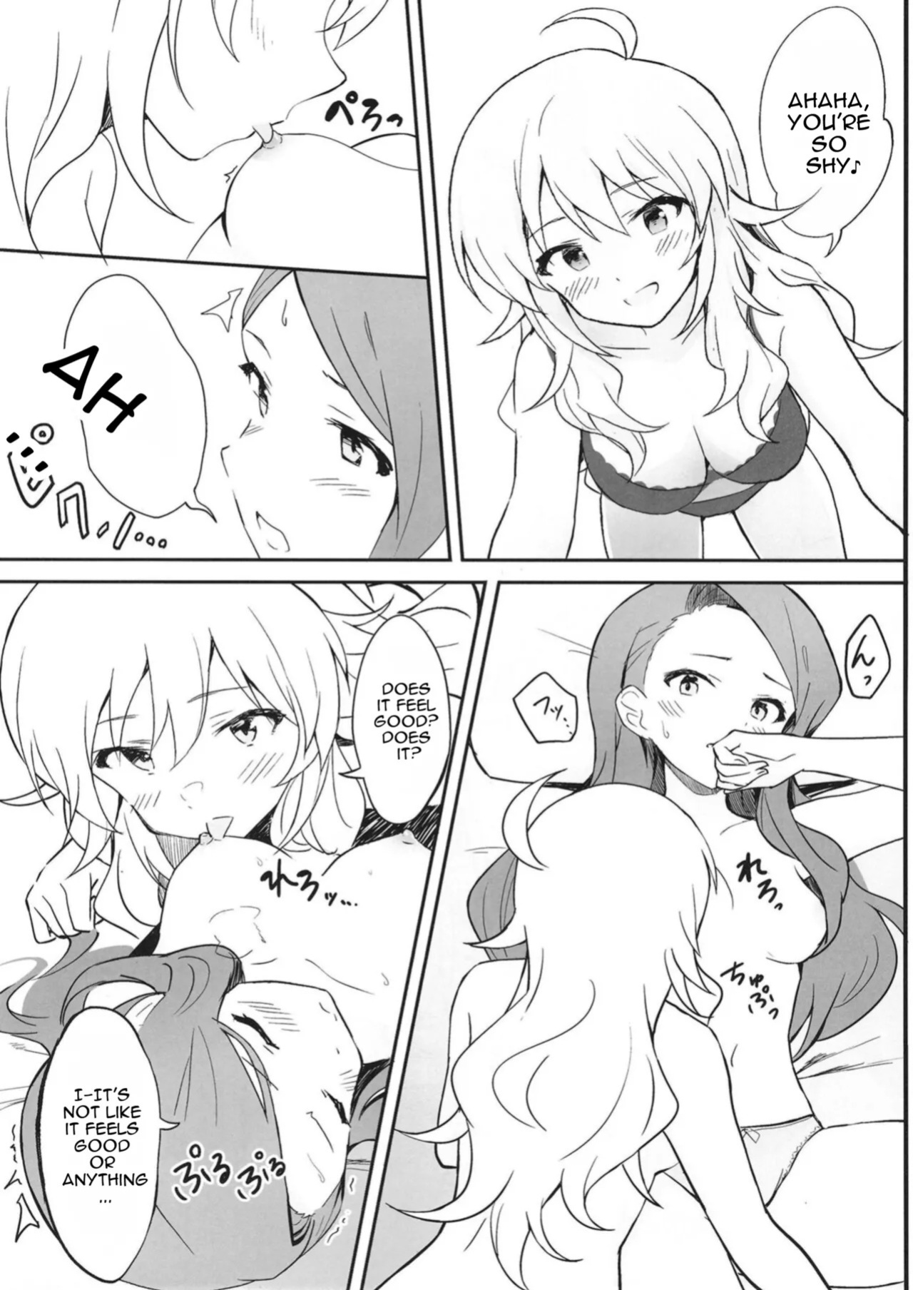 [Tsundere Ham Katsu Volcano (Shucream)] Let in on a secret (THE IDOLM@STER) [Digital] [MTL]