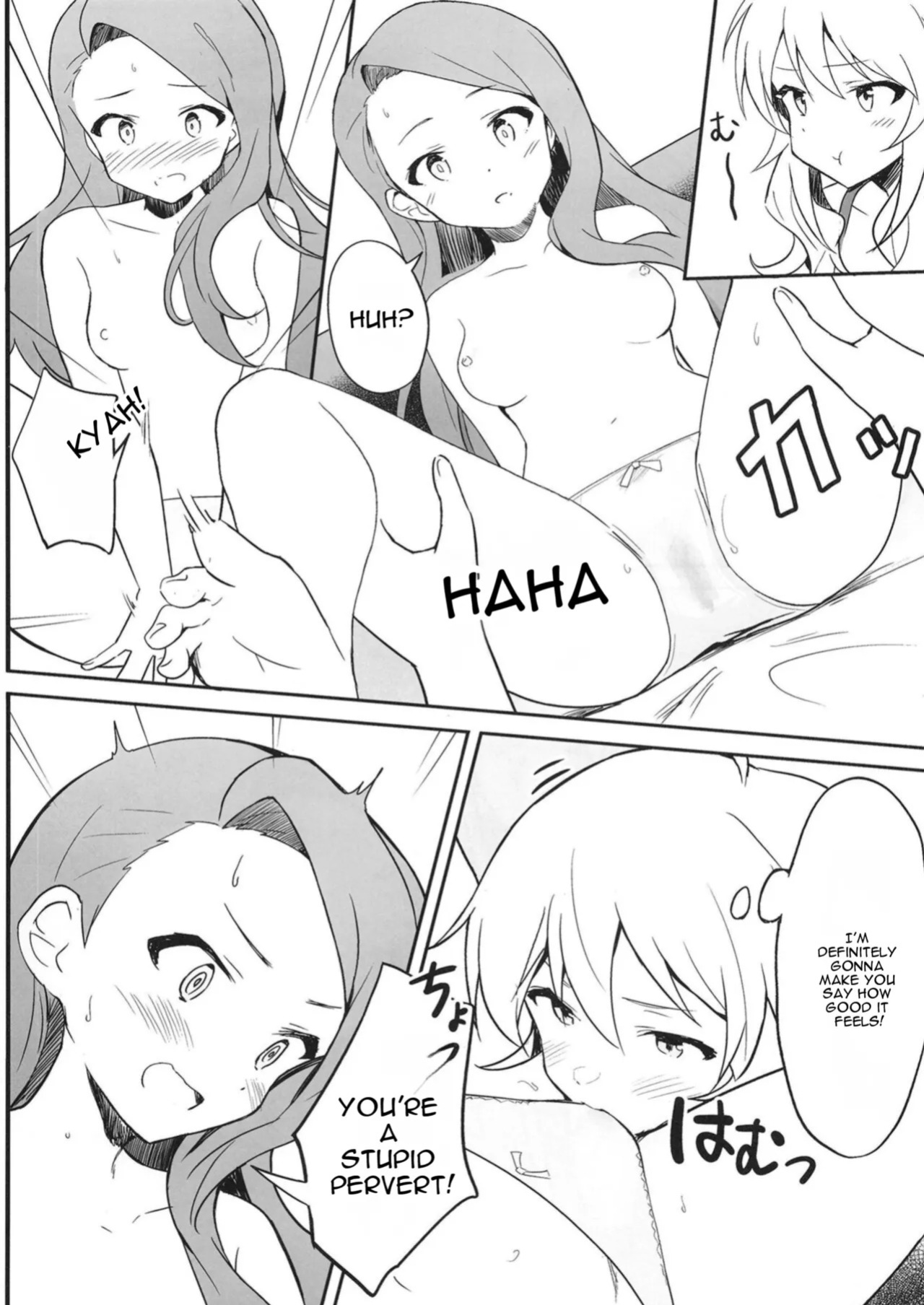 [Tsundere Ham Katsu Volcano (Shucream)] Let in on a secret (THE IDOLM@STER) [Digital] [MTL]