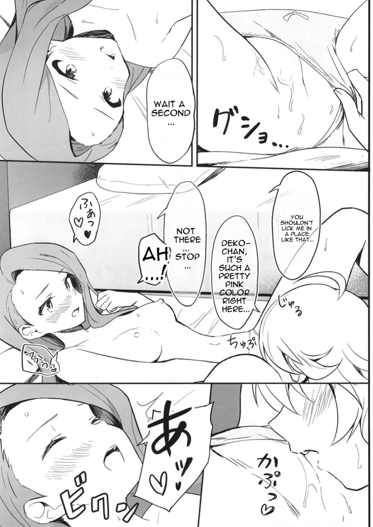 [Tsundere Ham Katsu Volcano (Shucream)] Let in on a secret (THE IDOLM@STER) [Digital] [MTL]