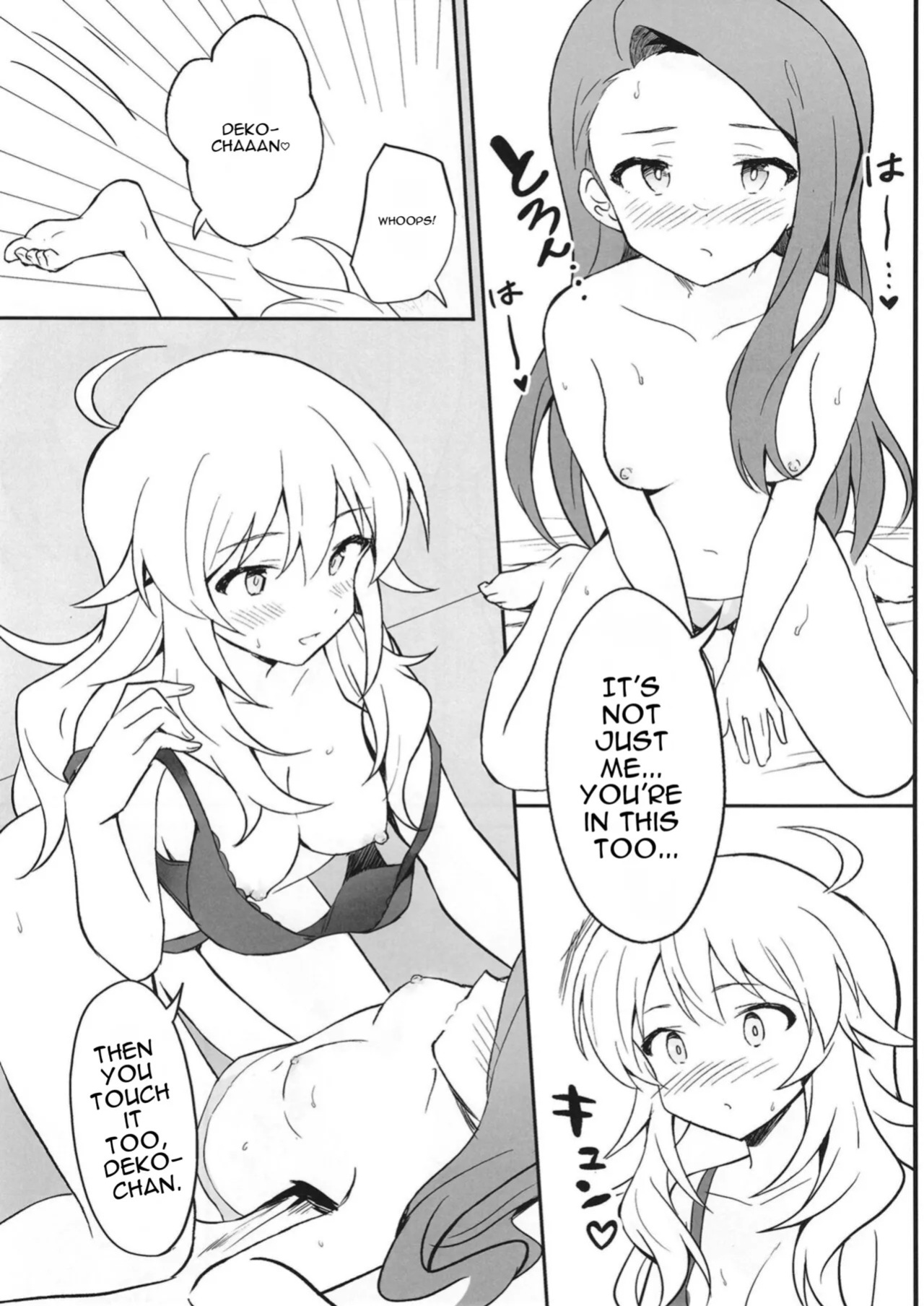 [Tsundere Ham Katsu Volcano (Shucream)] Let in on a secret (THE IDOLM@STER) [Digital] [MTL]