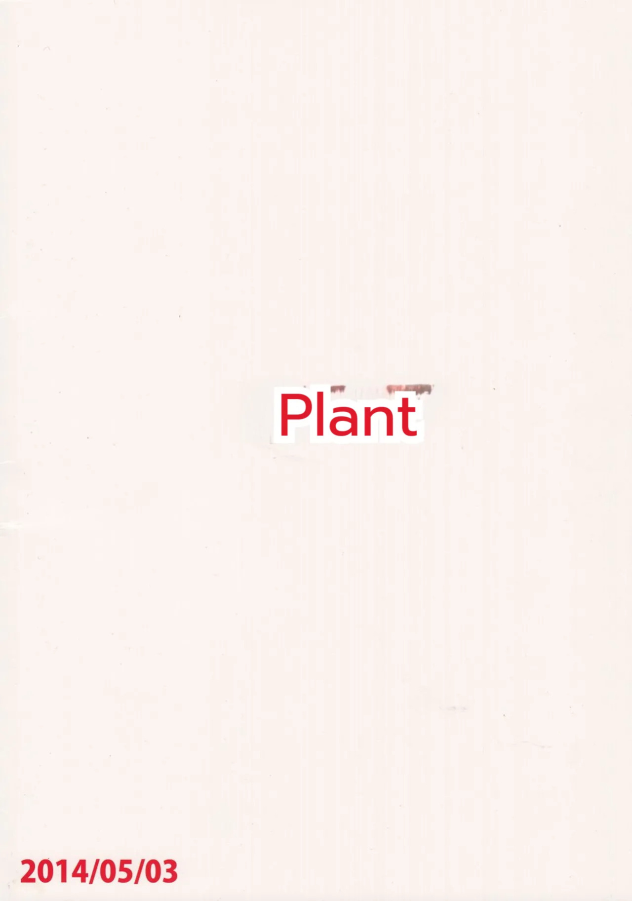 (MyBestFriends7) [PLANT (Tsurui)] Haruka After 4 (THE iDOLM@STER) [MTL]