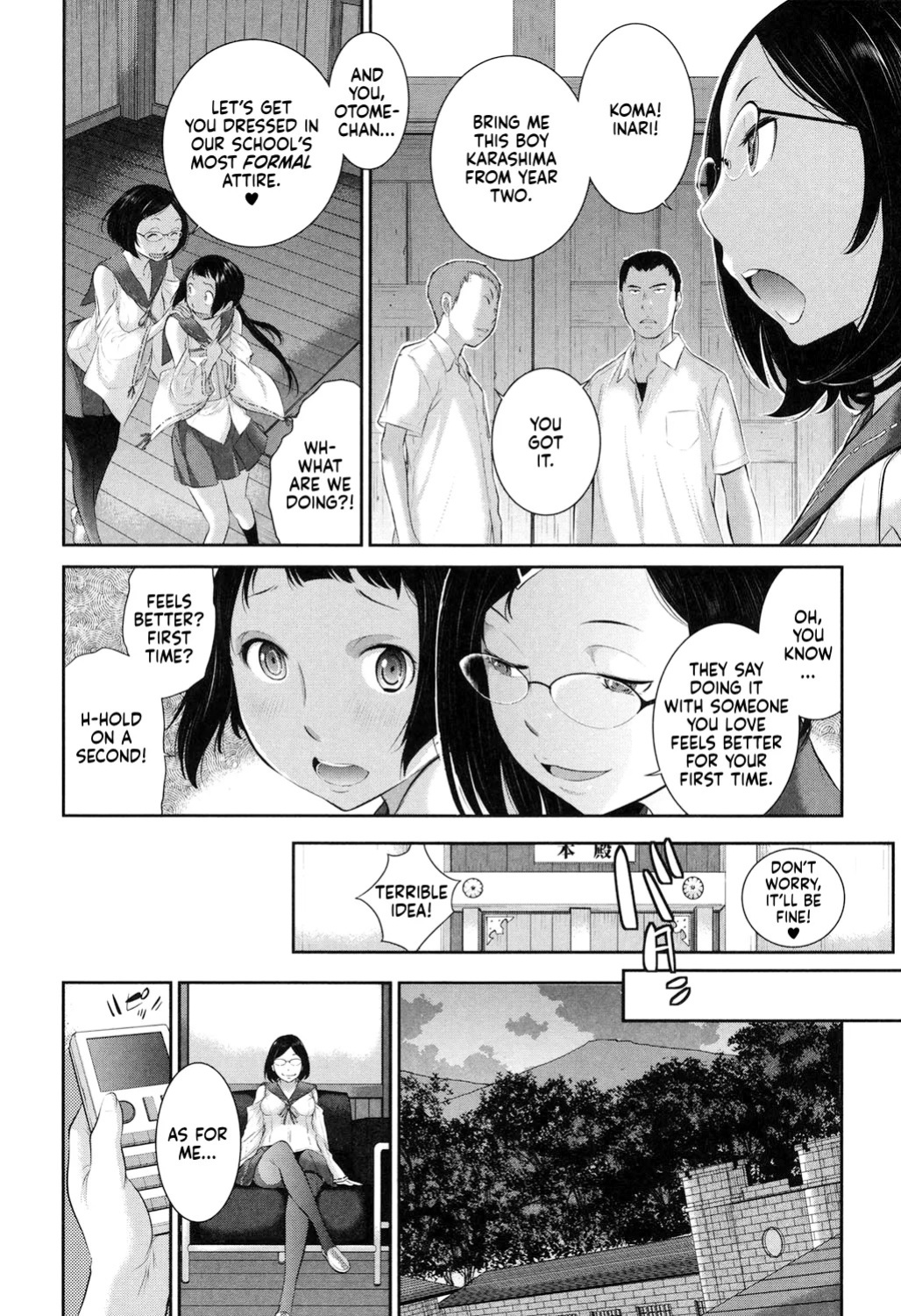 [Harazaki Takuma] Miko-teki Renai no Susume | The Miko's Guide to Love [English] [RyuugaTL] [Digital]