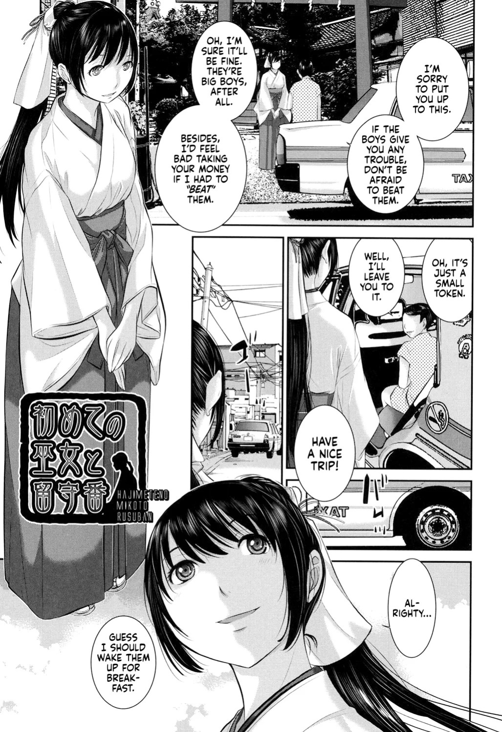 [Harazaki Takuma] Miko-teki Renai no Susume | The Miko's Guide to Love [English] [RyuugaTL] [Digital]