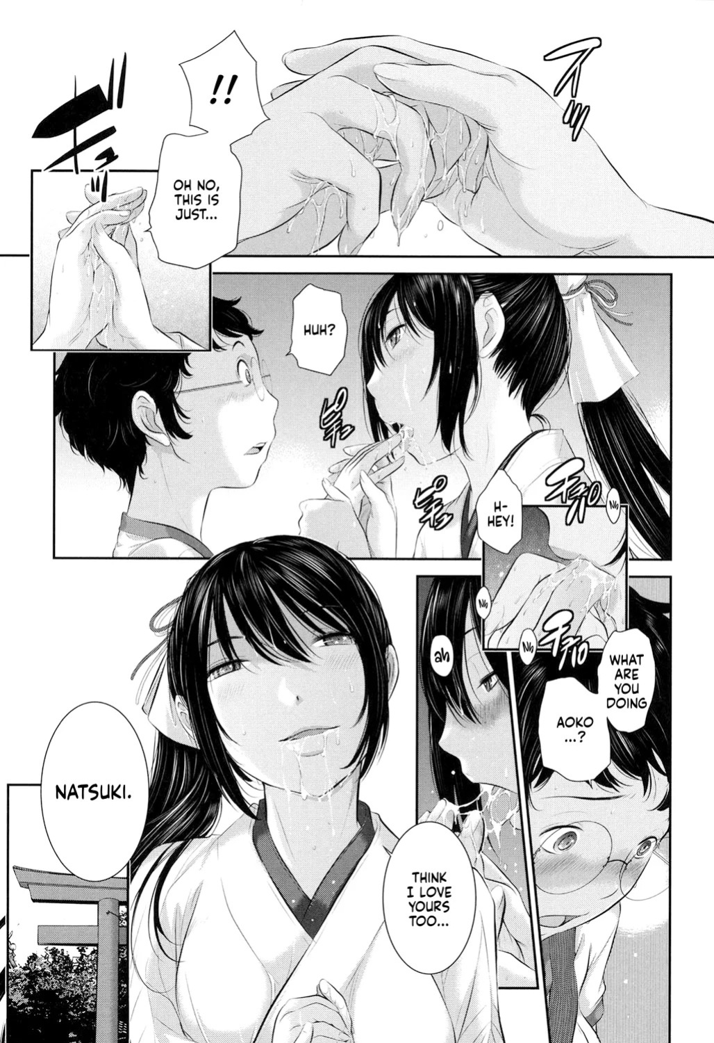 [Harazaki Takuma] Miko-teki Renai no Susume | The Miko's Guide to Love [English] [RyuugaTL] [Digital]