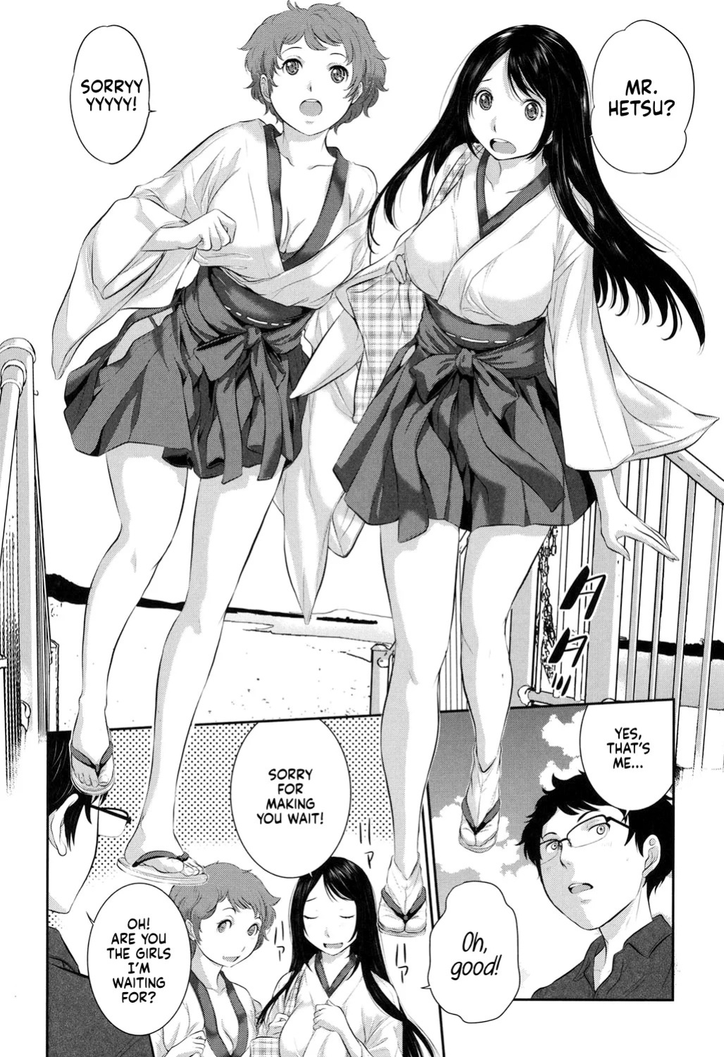 [Harazaki Takuma] Miko-teki Renai no Susume | The Miko's Guide to Love [English] [RyuugaTL] [Digital]