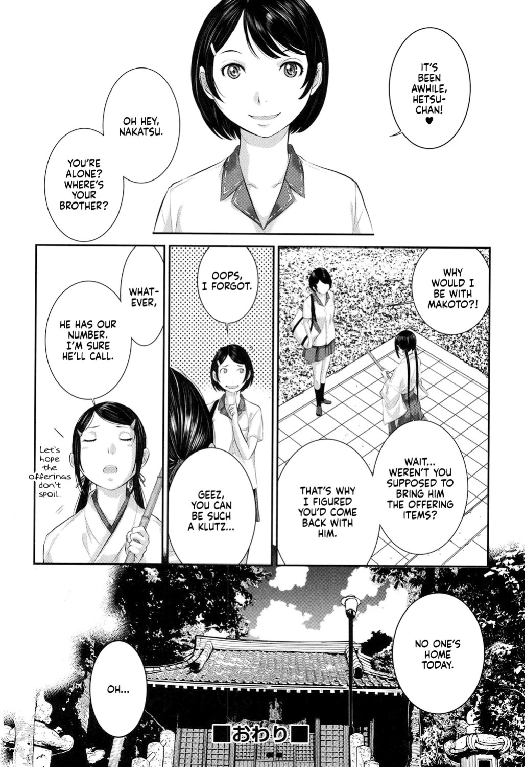 [Harazaki Takuma] Miko-teki Renai no Susume | The Miko's Guide to Love [English] [RyuugaTL] [Digital]