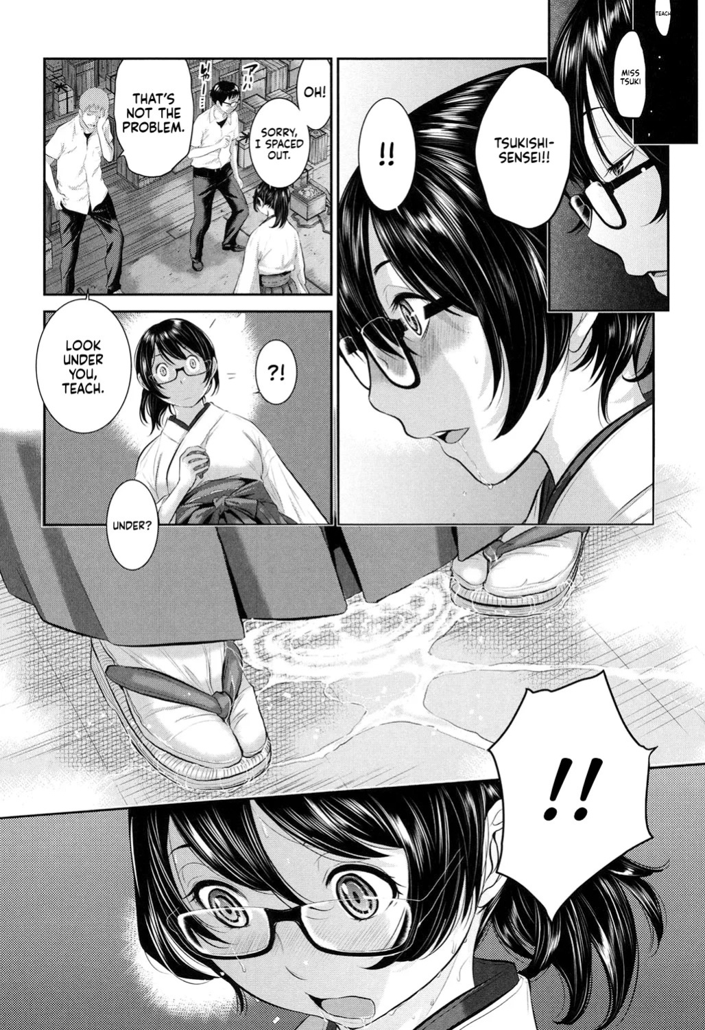[Harazaki Takuma] Miko-teki Renai no Susume | The Miko's Guide to Love [English] [RyuugaTL] [Digital]