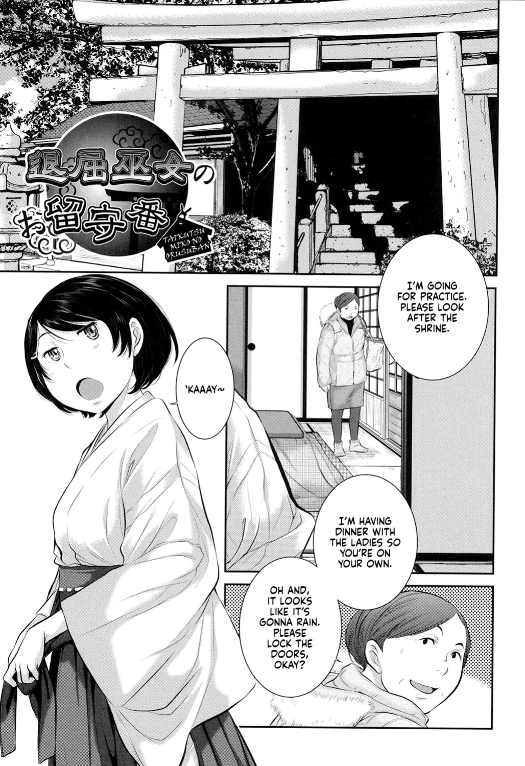 [Harazaki Takuma] Miko-teki Renai no Susume | The Miko's Guide to Love [English] [RyuugaTL] [Digital]