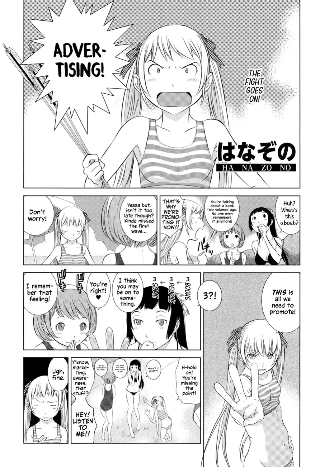 [Harazaki Takuma] Miko-teki Renai no Susume | The Miko's Guide to Love [English] [RyuugaTL] [Digital]