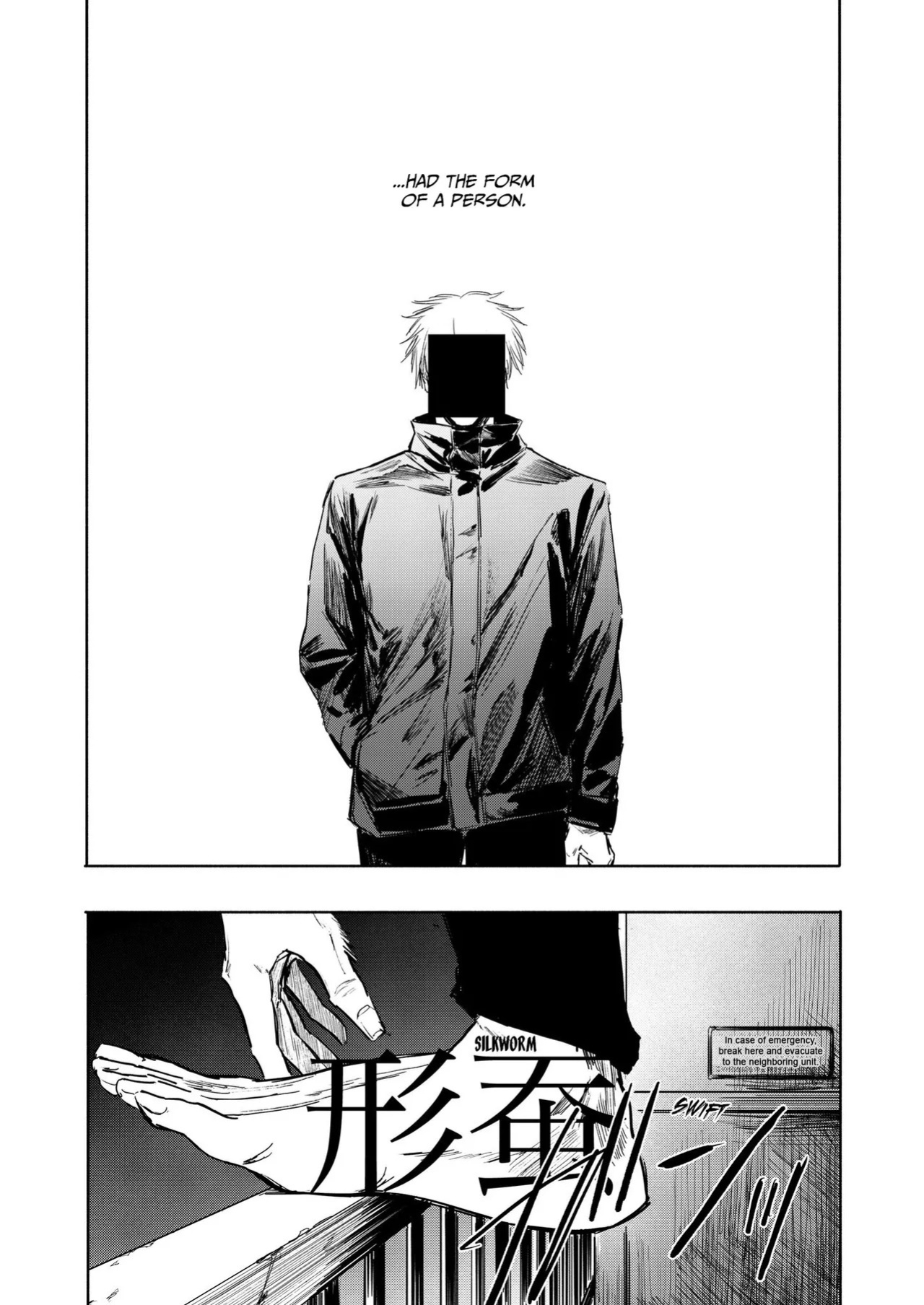 [Isanayoruho (Isa)] Katako (Jujutsu Kaisen)