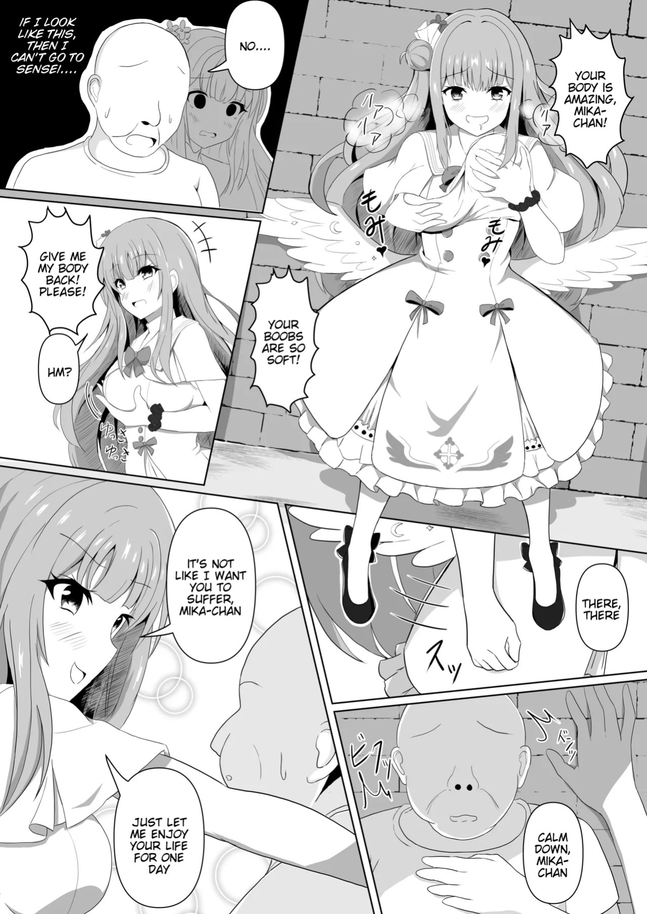 [Tanano Omochi] Mika-chan no Tame ni, Onaru ne (Blue Archive) [Digital] [English] [Tigoris Translates]