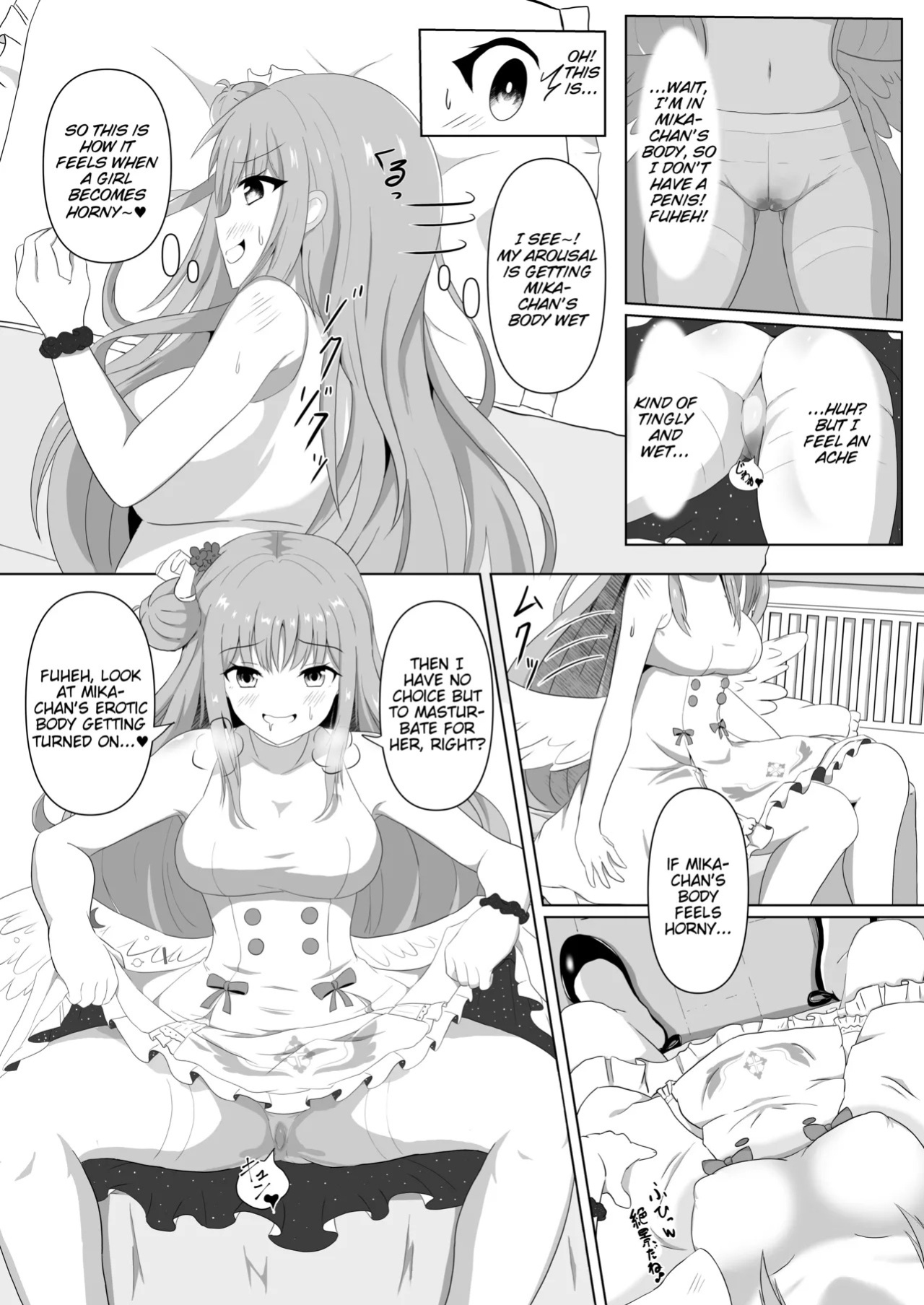 [Tanano Omochi] Mika-chan no Tame ni, Onaru ne (Blue Archive) [Digital] [English] [Tigoris Translates]