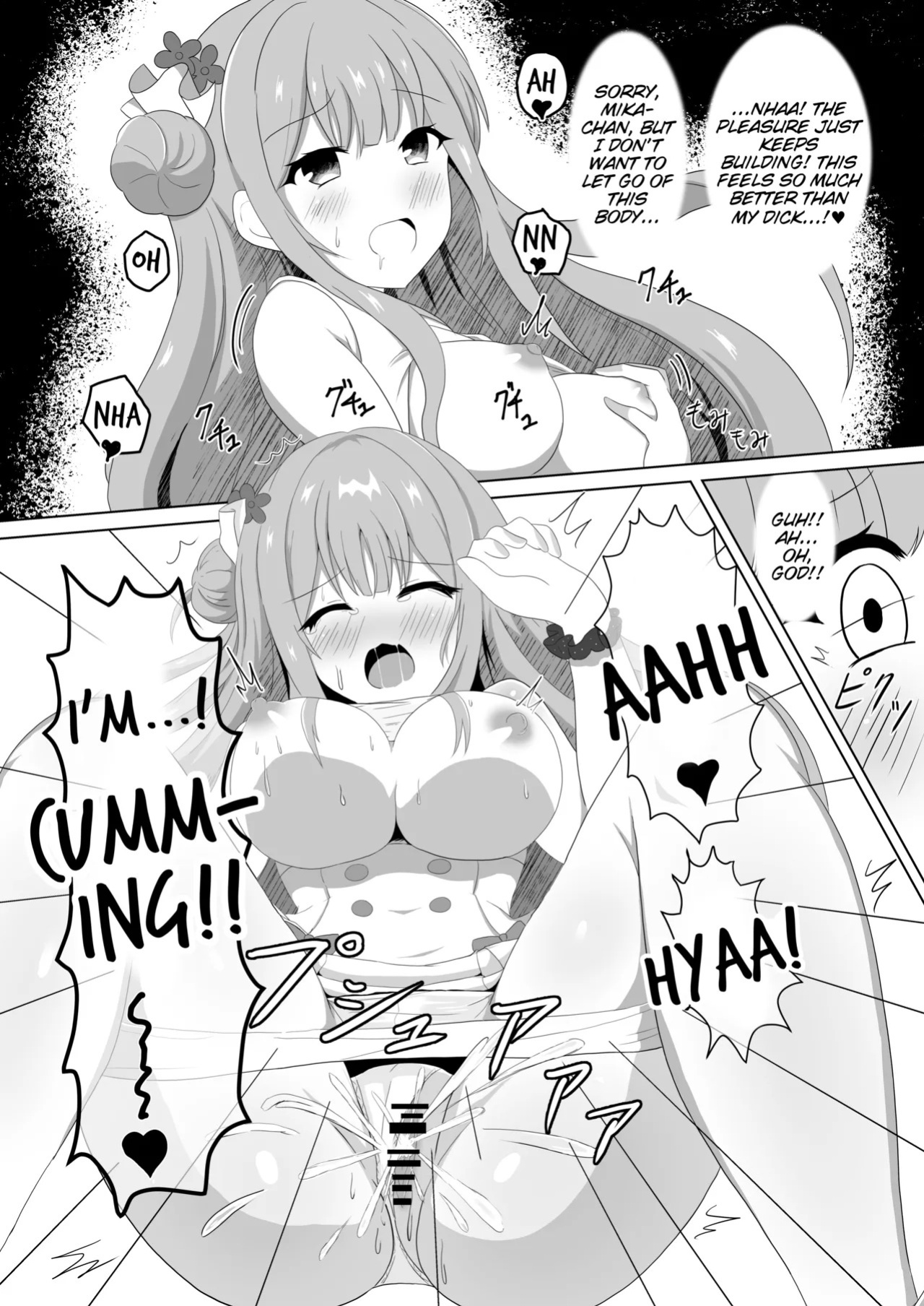 [Tanano Omochi] Mika-chan no Tame ni, Onaru ne (Blue Archive) [Digital] [English] [Tigoris Translates]