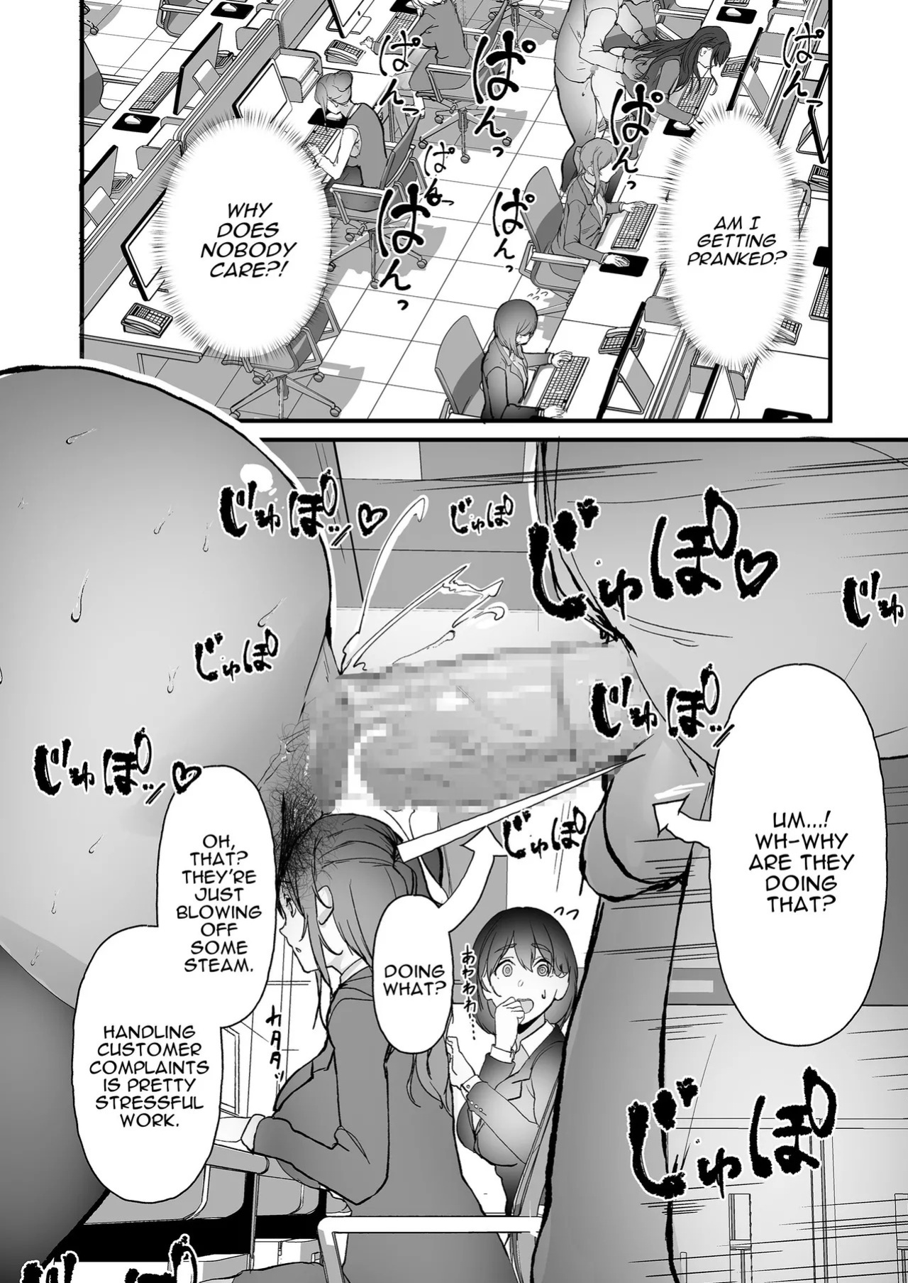 [Jall Boint (nohito)] Yariman Shika Inai Kaisha ni Nyuusha shita Shinsotsu-chan ga!! | What Became of the New Recruit who Joined a Company Full of Sluts!! [English] [Darg777 Translations]