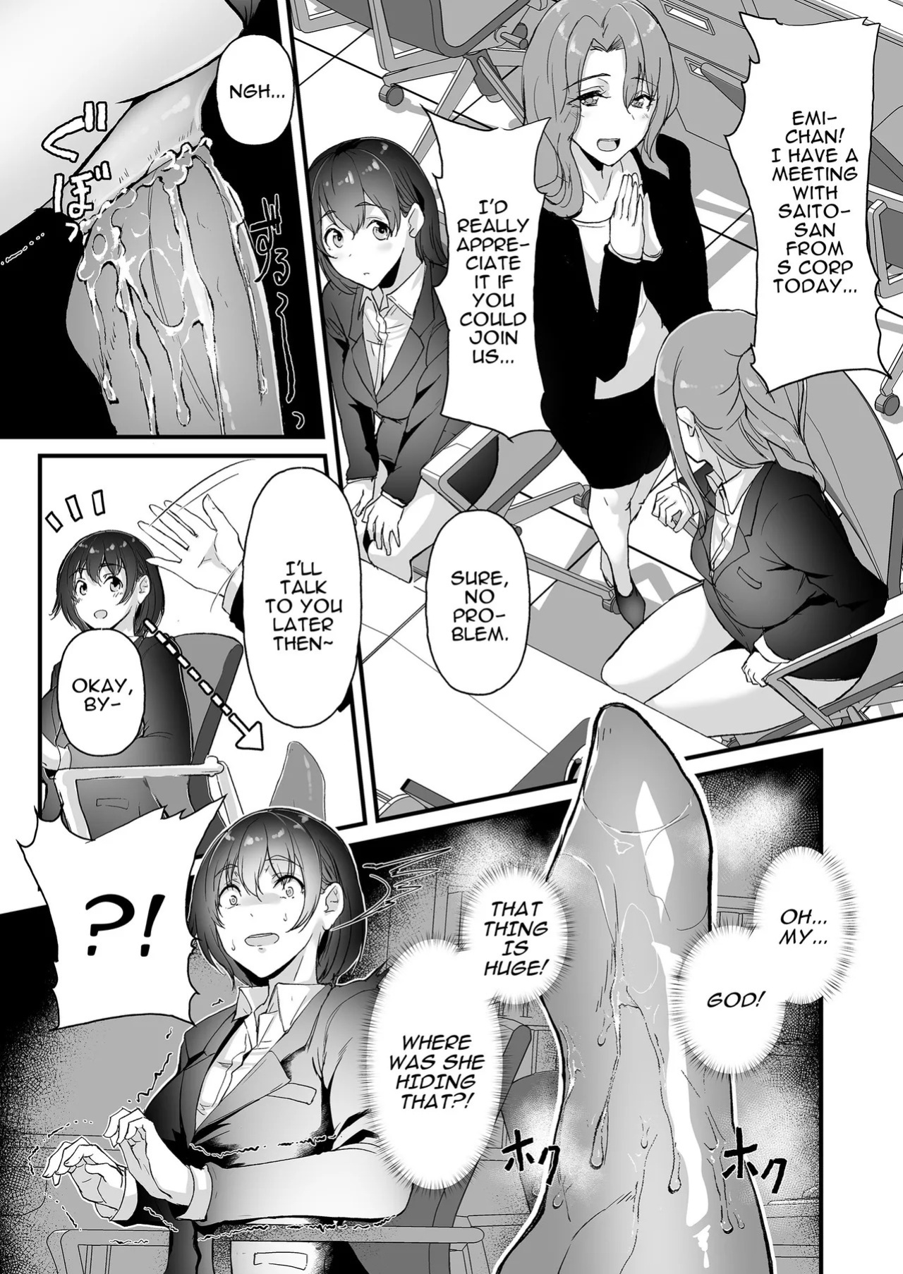 [Jall Boint (nohito)] Yariman Shika Inai Kaisha ni Nyuusha shita Shinsotsu-chan ga!! | What Became of the New Recruit who Joined a Company Full of Sluts!! [English] [Darg777 Translations]