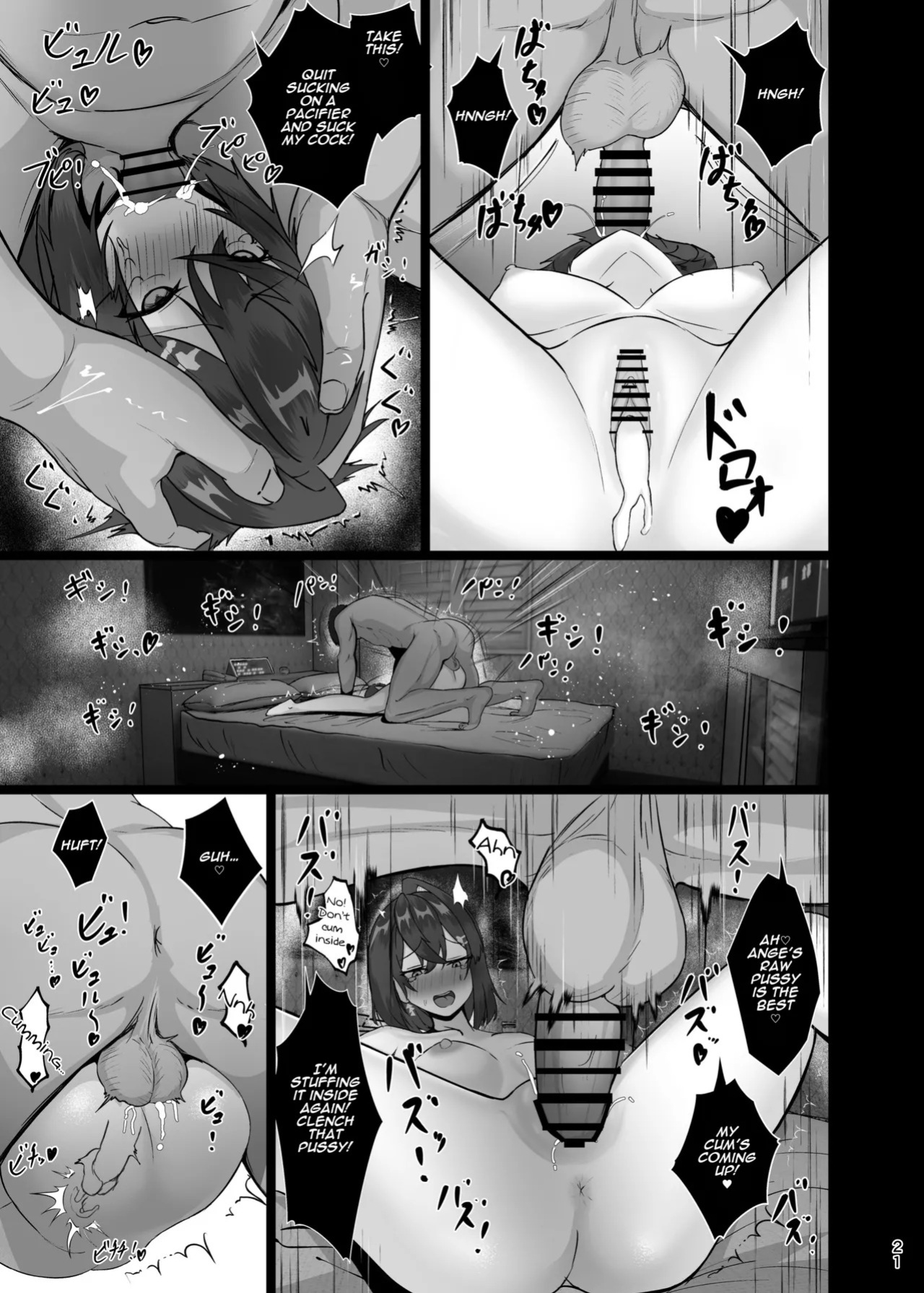 [Jakky] Bishoujo Renkinjutsushi NTRse Hon | A book about Beautiful Alchemist NTR Sex (Ange Katrina) [Digital] [English] [Aishi21]