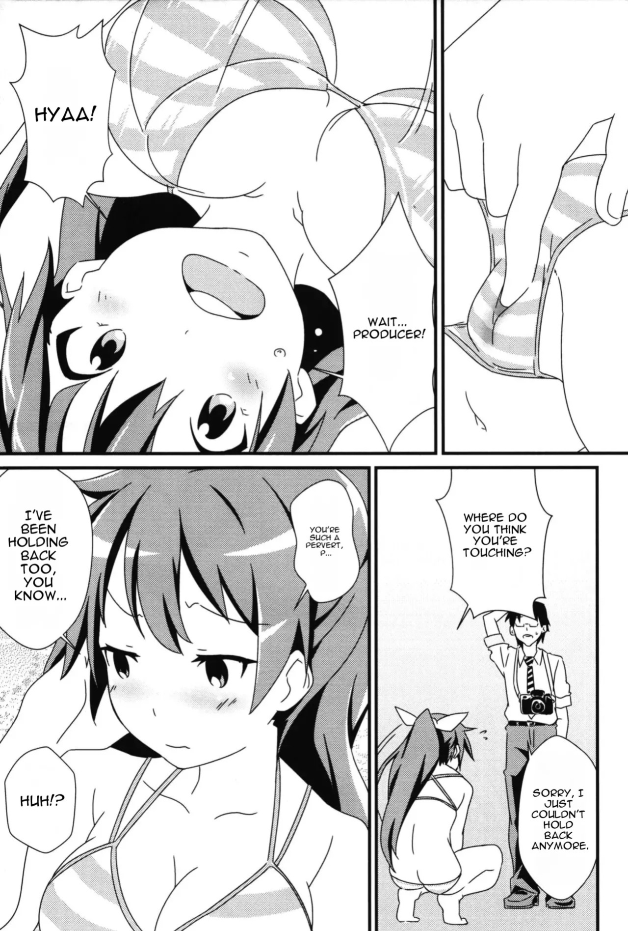(C88) [Saba DOWN (Sabakui)] H wa Hibiki no H (THE iDOLM@STER) [MTL]