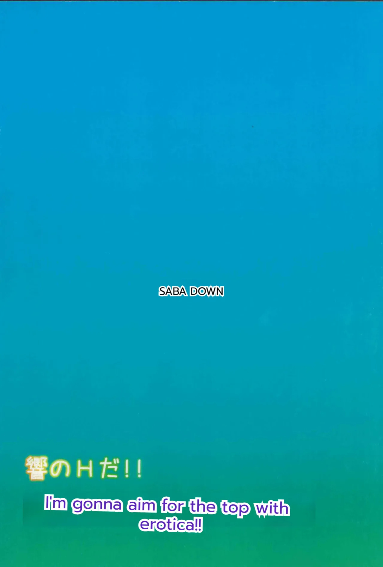 (C88) [Saba DOWN (Sabakui)] H wa Hibiki no H (THE iDOLM@STER) [MTL]