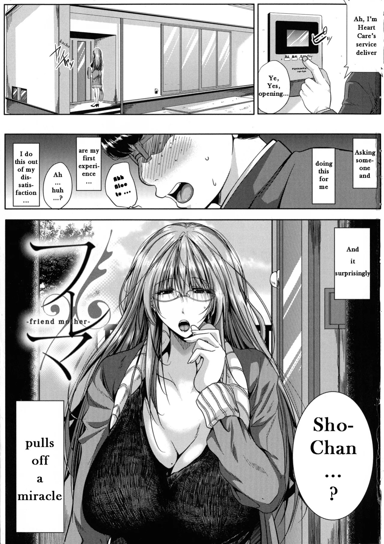 [Emine Kendama] Seiyoku Mamire no Tsumamigoro - Friend Mother[English]