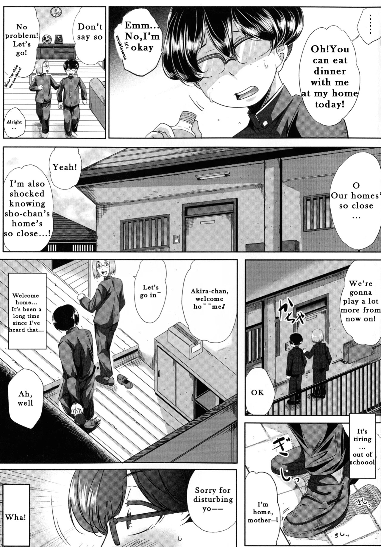 [Emine Kendama] Seiyoku Mamire no Tsumamigoro - Friend Mother[English]