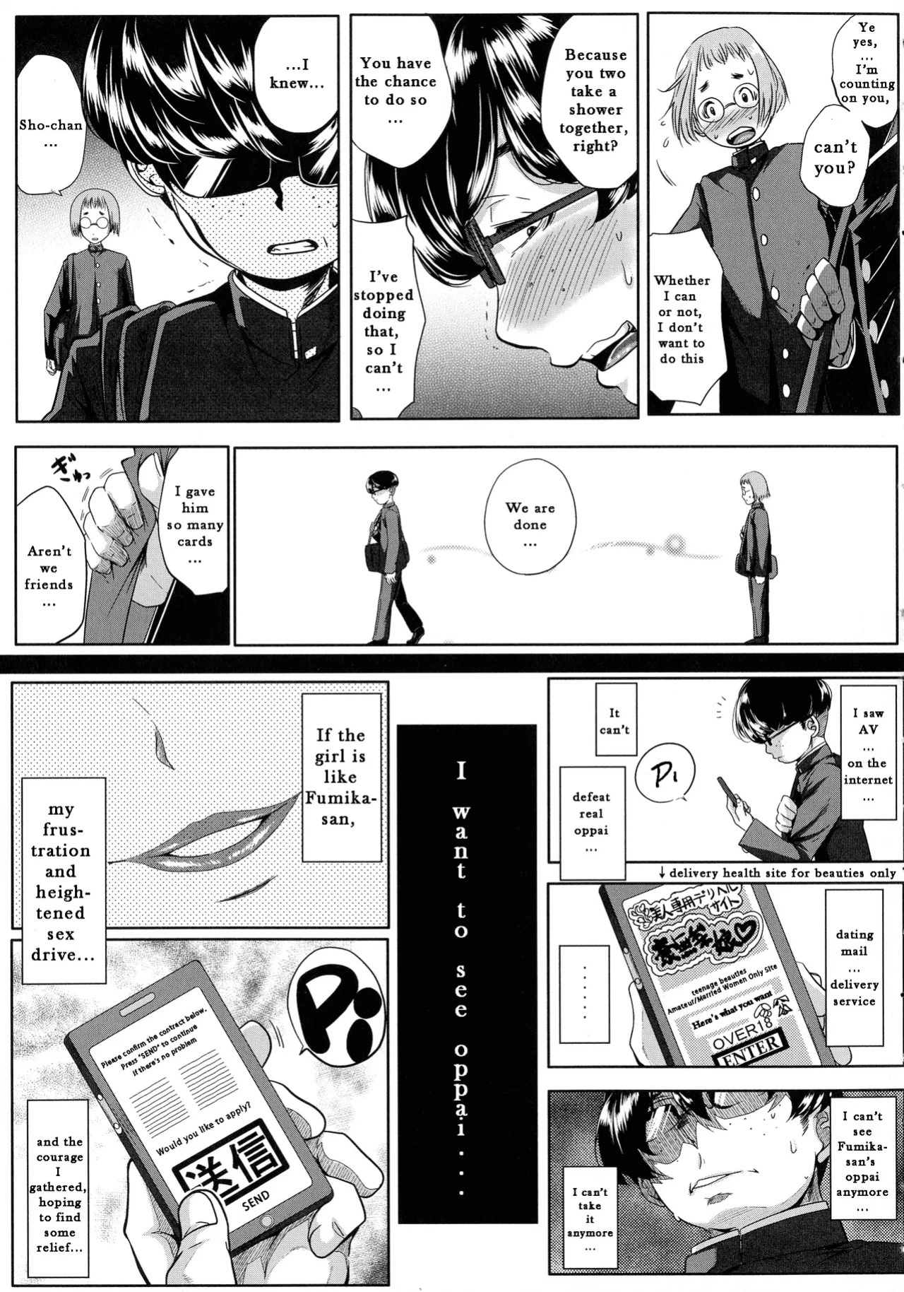 [Emine Kendama] Seiyoku Mamire no Tsumamigoro - Friend Mother[English]