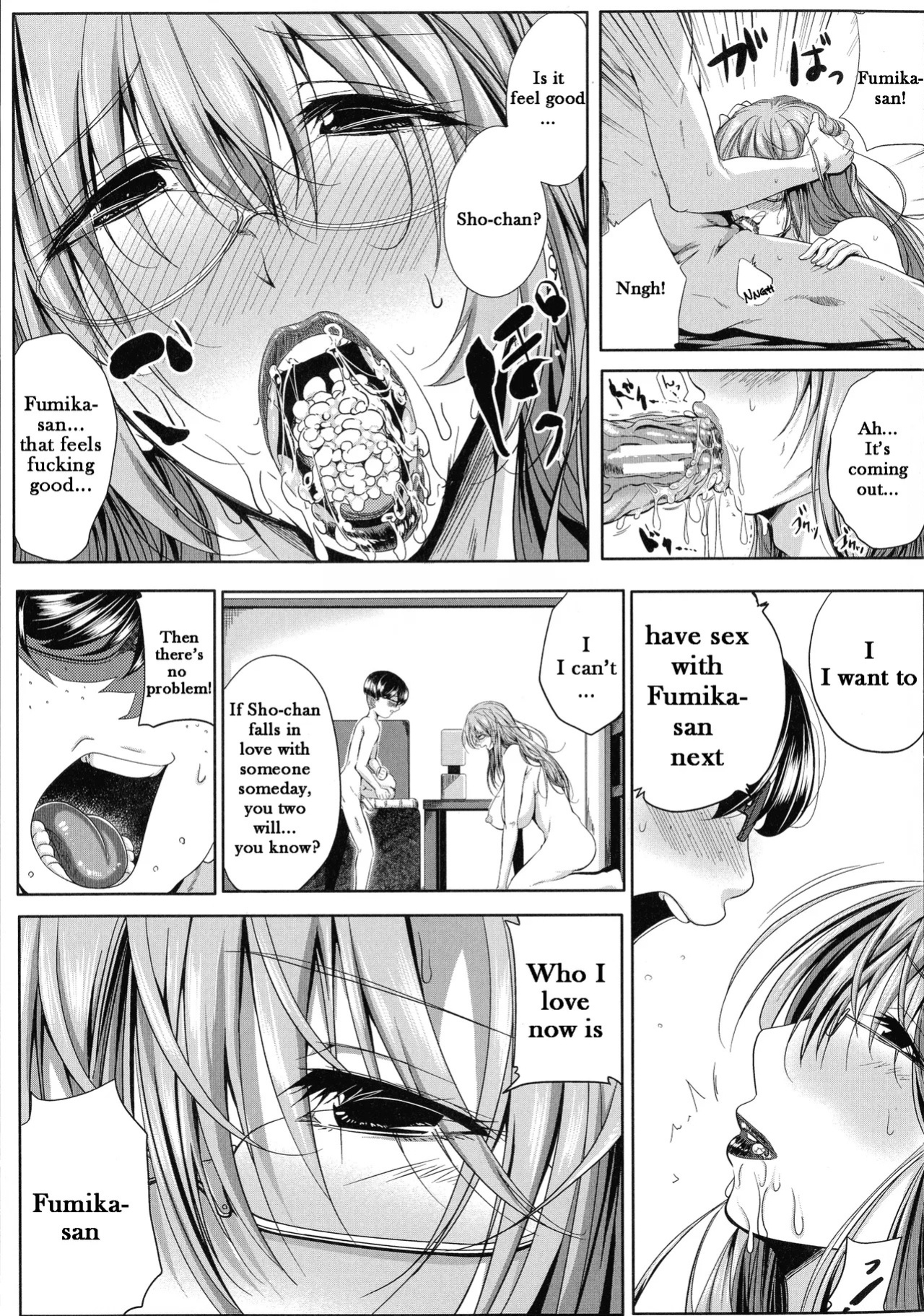 [Emine Kendama] Seiyoku Mamire no Tsumamigoro - Friend Mother[English]