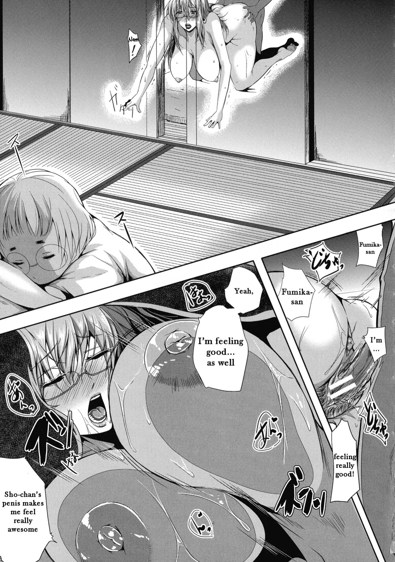 [Emine Kendama] Seiyoku Mamire no Tsumamigoro - Friend Mother[English]