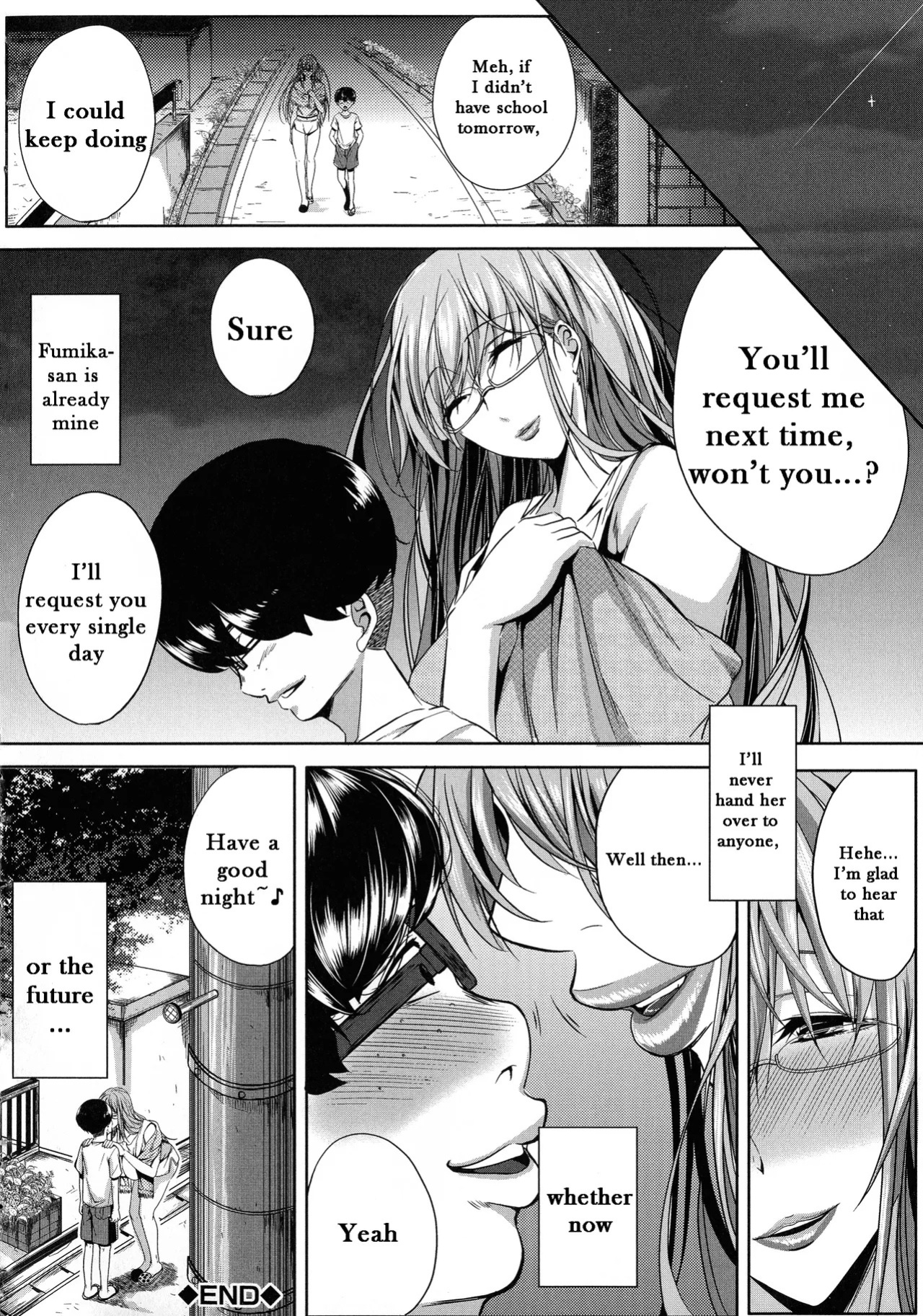 [Emine Kendama] Seiyoku Mamire no Tsumamigoro - Friend Mother[English]