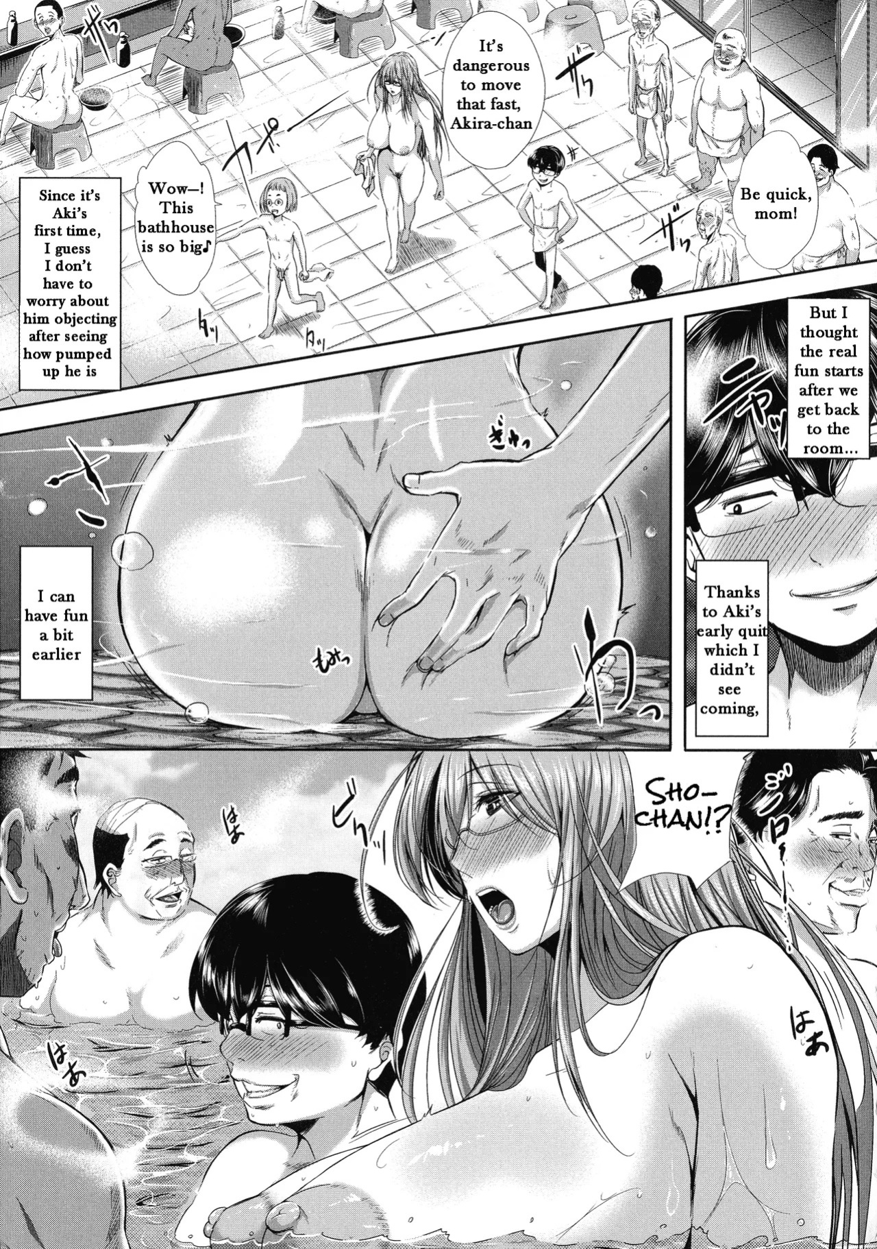 [Emine Kendama] Seiyoku Mamire no Tsumamigoro - Friend Mother[English]