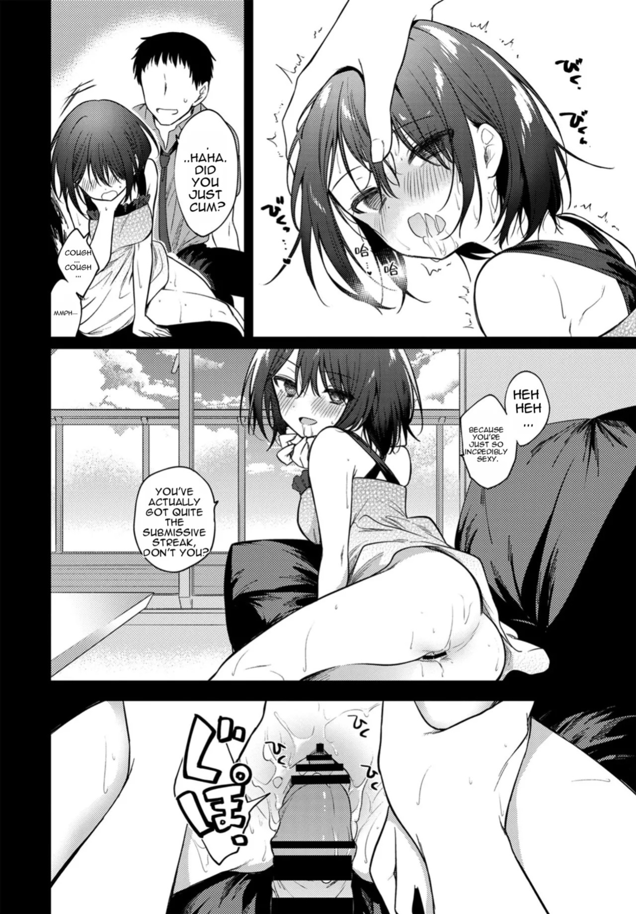 [Nogiwa Kaede] Nee, SENSEI | (COMIC BAVEL 2021-01) [Digital] [MTL]