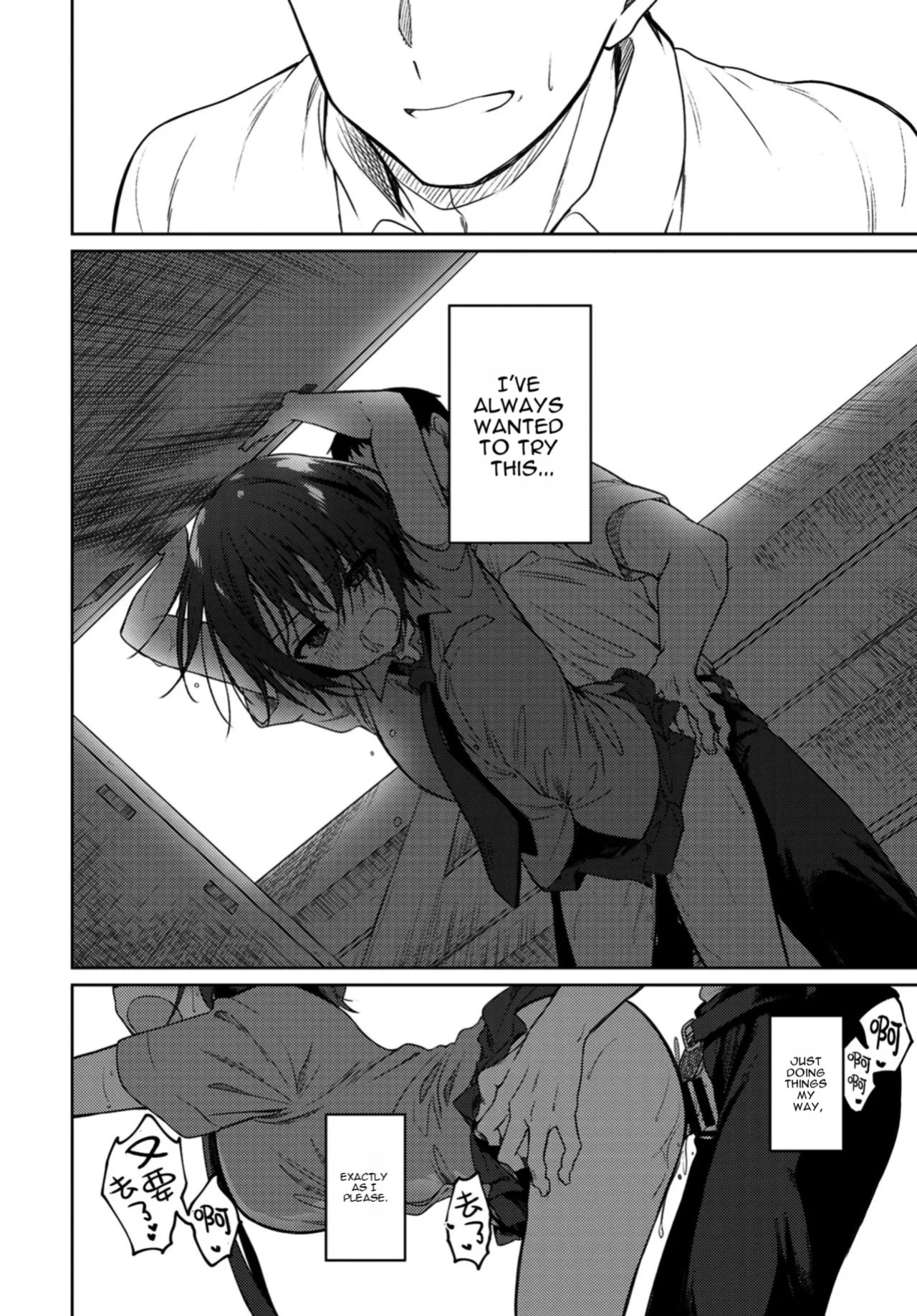 [Nogiwa Kaede] Nee, SENSEI | (COMIC BAVEL 2021-01) [Digital] [MTL]