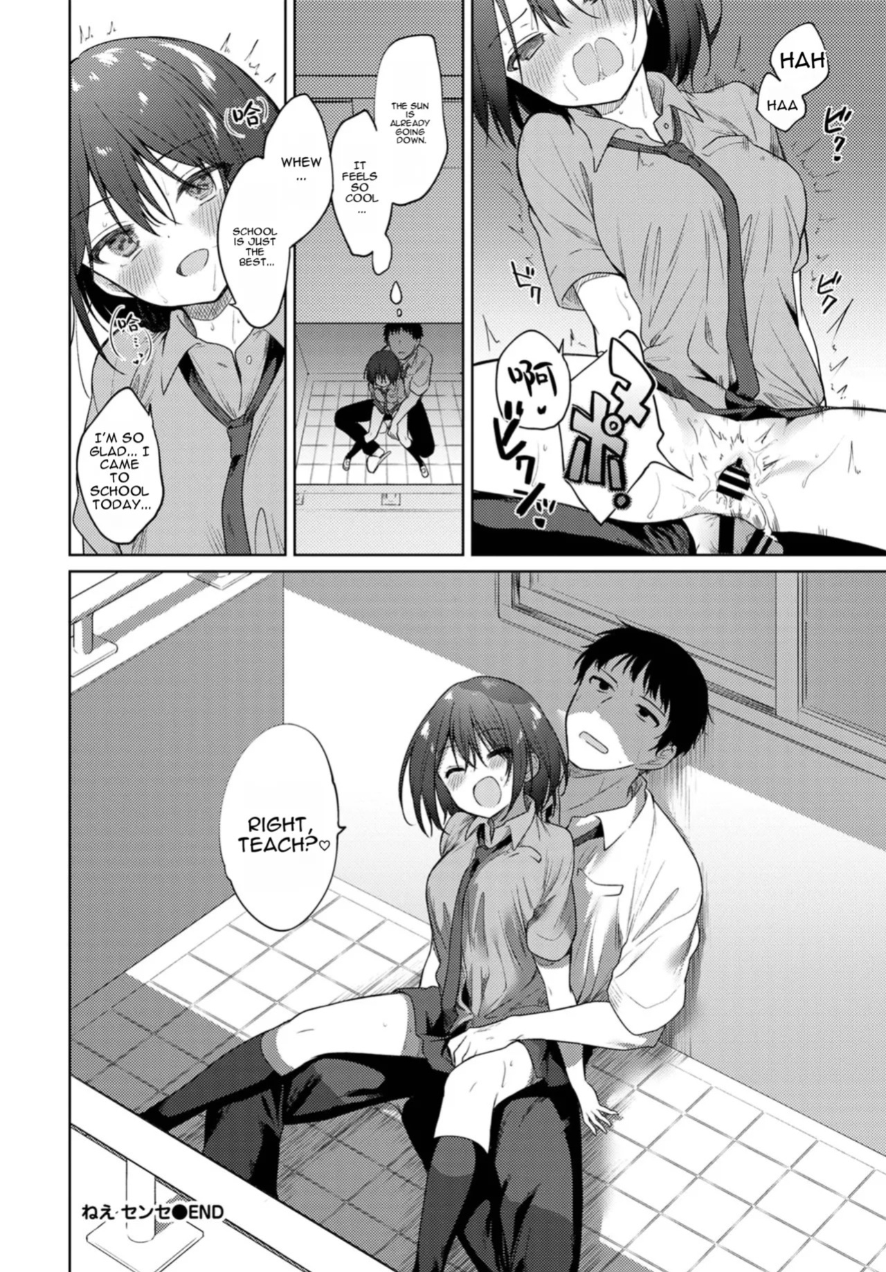 [Nogiwa Kaede] Nee, SENSEI | (COMIC BAVEL 2021-01) [Digital] [MTL]