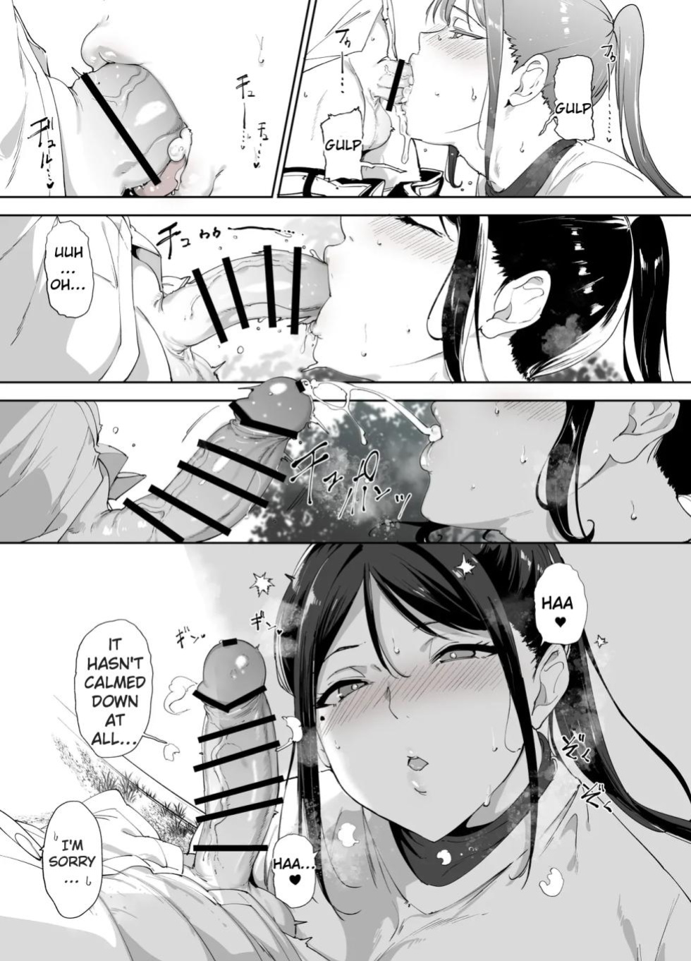 [Ringoya (Alp)] Majime na Kimi ni Hamaru Karada