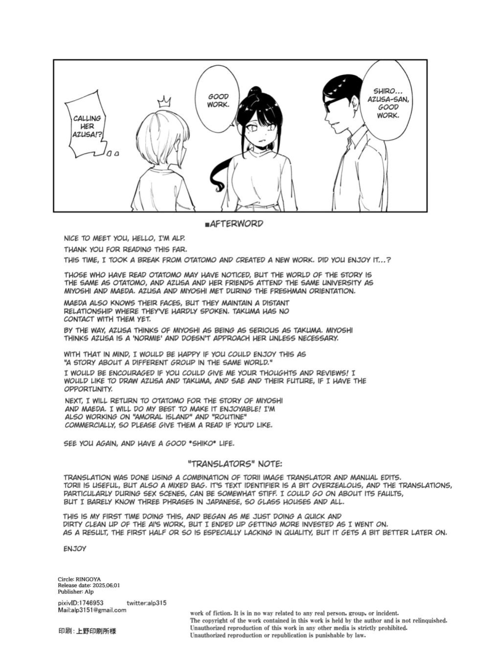 [Ringoya (Alp)] Majime na Kimi ni Hamaru Karada