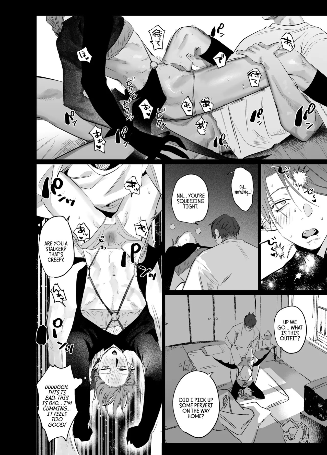 [10 Hour Sleep (nocori)] Educating!! Succubus♂-kun [English] {Doomed Scans, Yengli} [Digital]