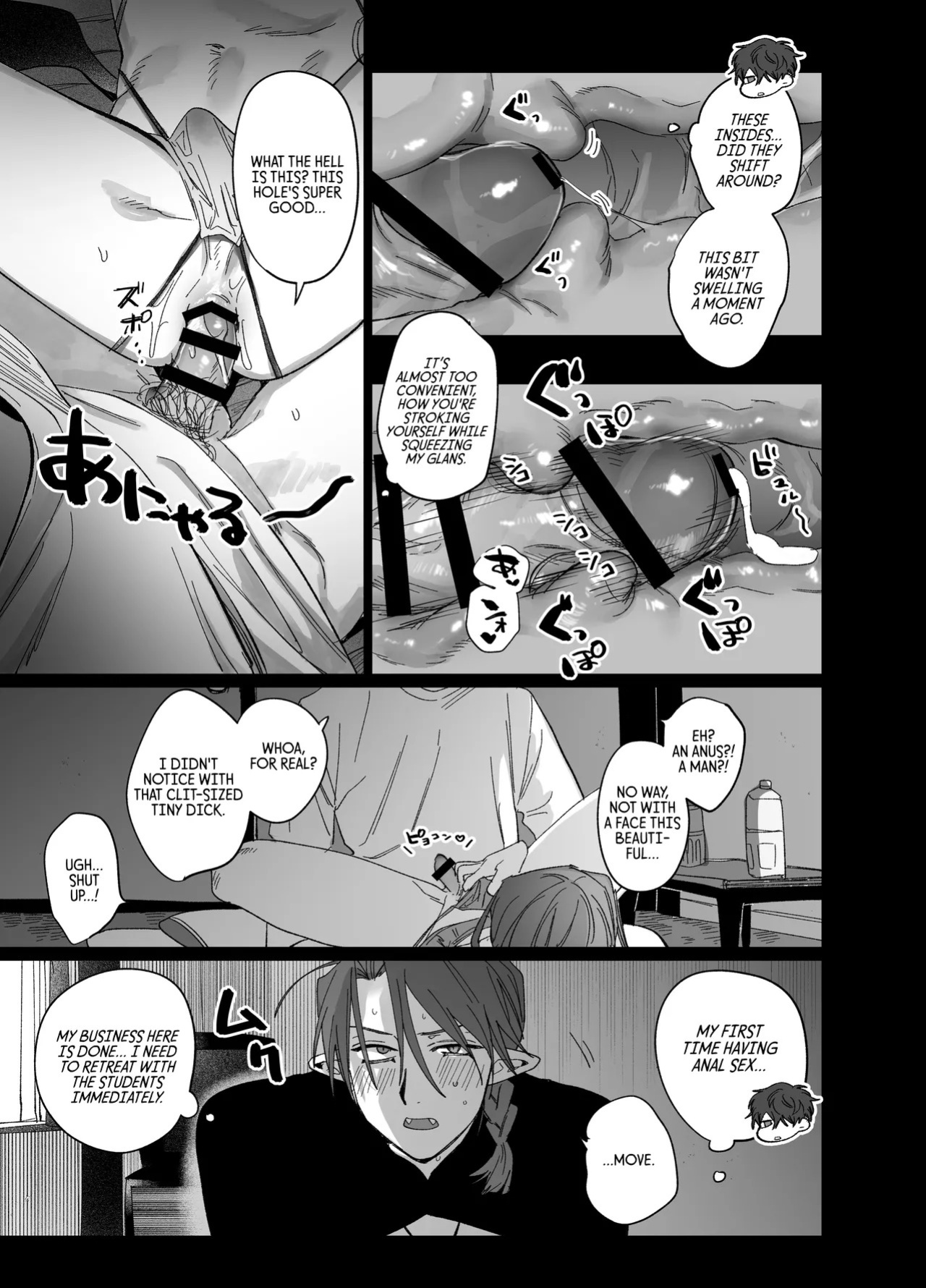 [10 Hour Sleep (nocori)] Educating!! Succubus♂-kun [English] {Doomed Scans, Yengli} [Digital]