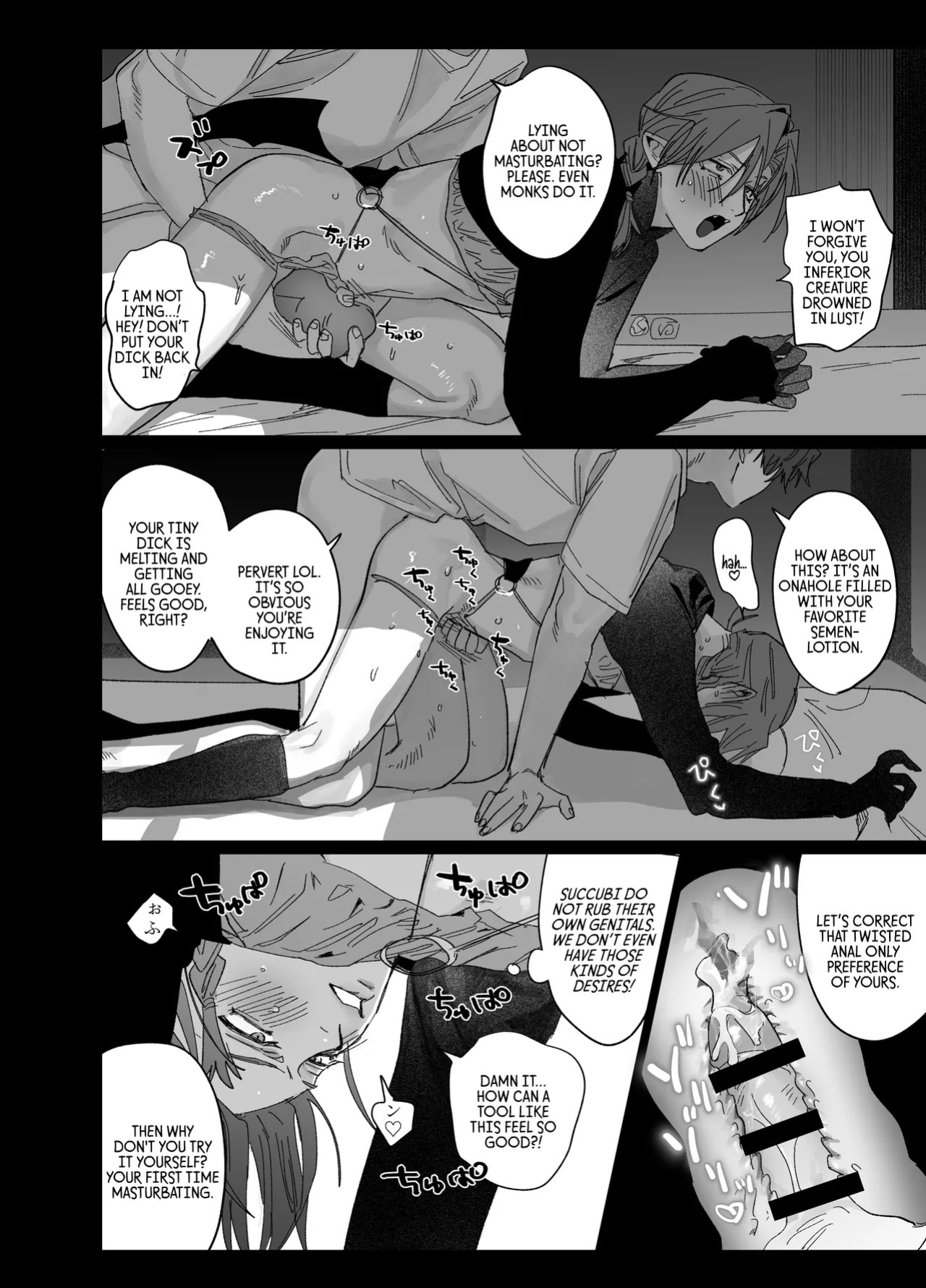 [10 Hour Sleep (nocori)] Educating!! Succubus♂-kun [English] {Doomed Scans, Yengli} [Digital]