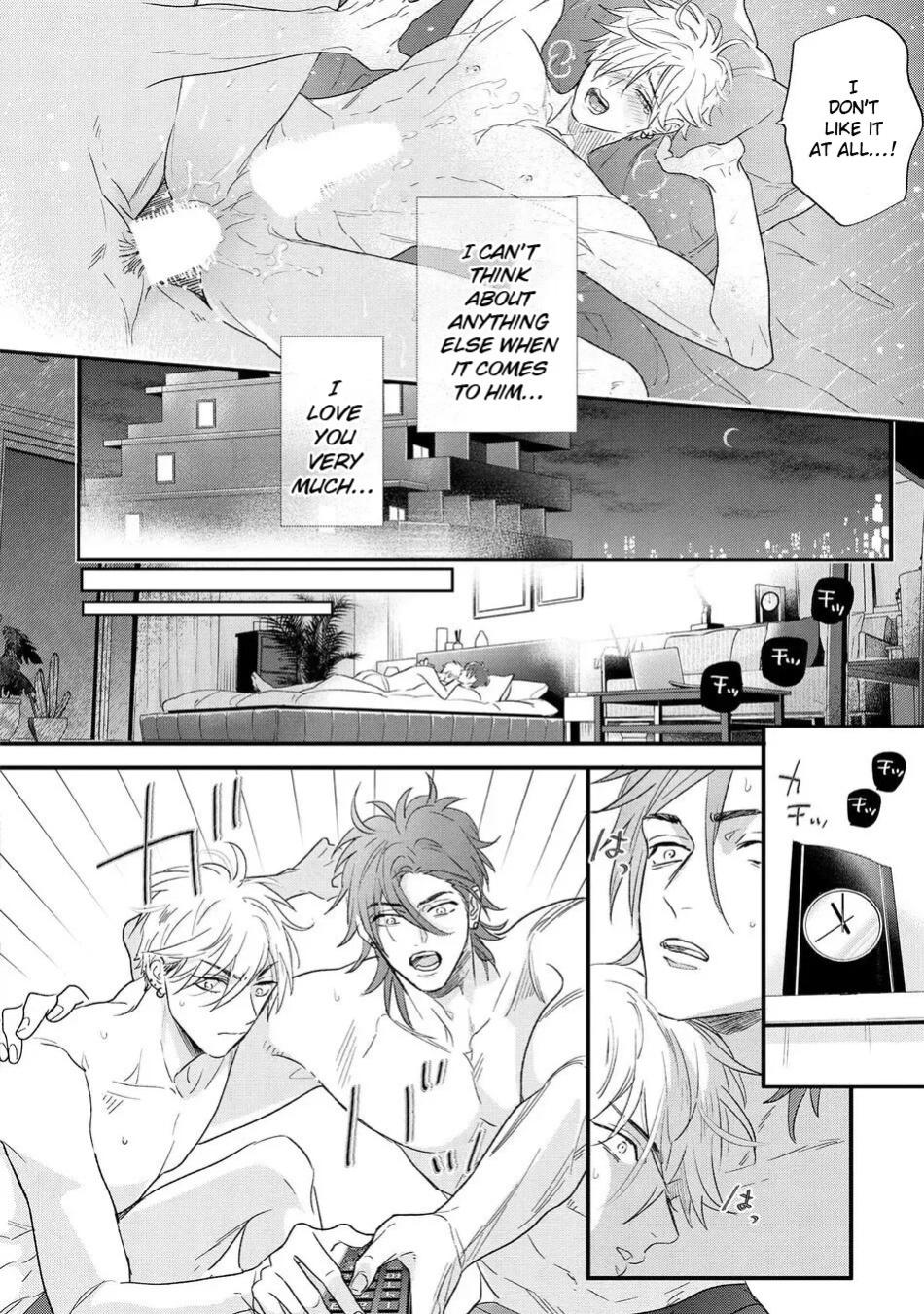 [Nagi Wataru] Lost Virgin how to sex Jou [English] [Digital]