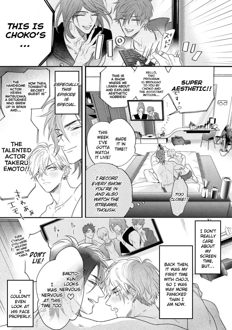 [Nagi Wataru] Lost Virgin how to sex Jou [English] [Digital]