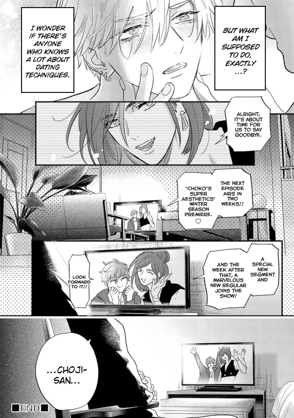 [Nagi Wataru] Lost Virgin how to sex Jou [English] [Digital]