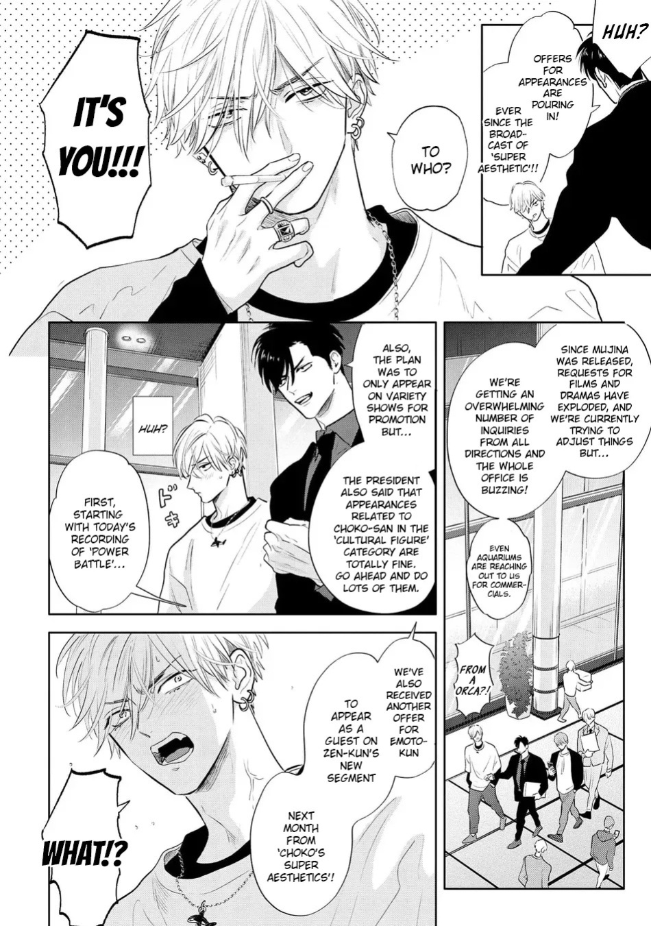 [Nagi Wataru] Lost Virgin how to sex Jou [English] [Digital]