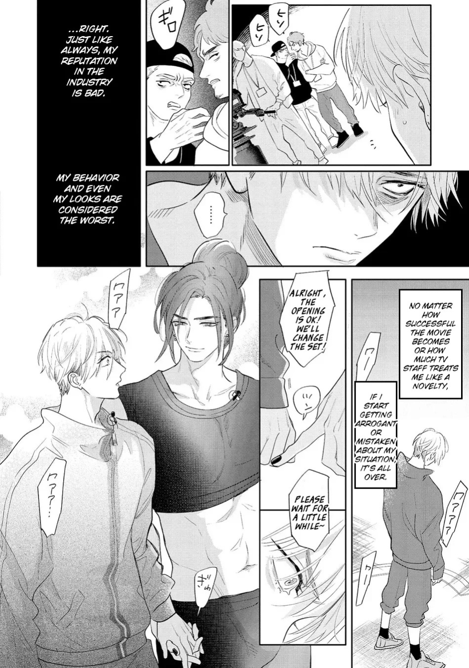 [Nagi Wataru] Lost Virgin how to sex Jou [English] [Digital]