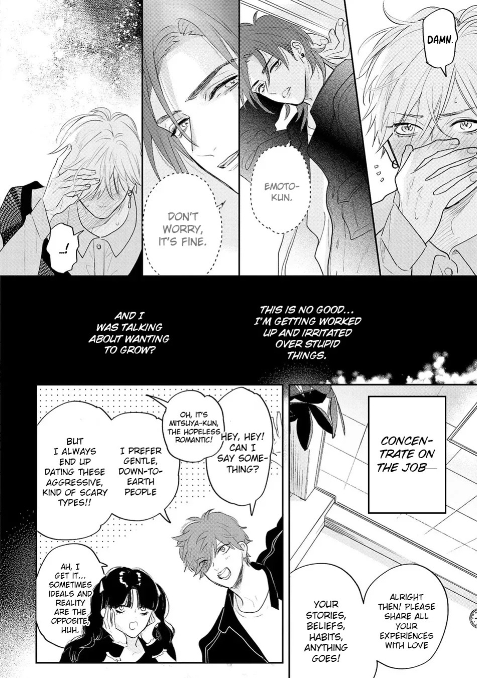 [Nagi Wataru] Lost Virgin how to sex Jou [English] [Digital]
