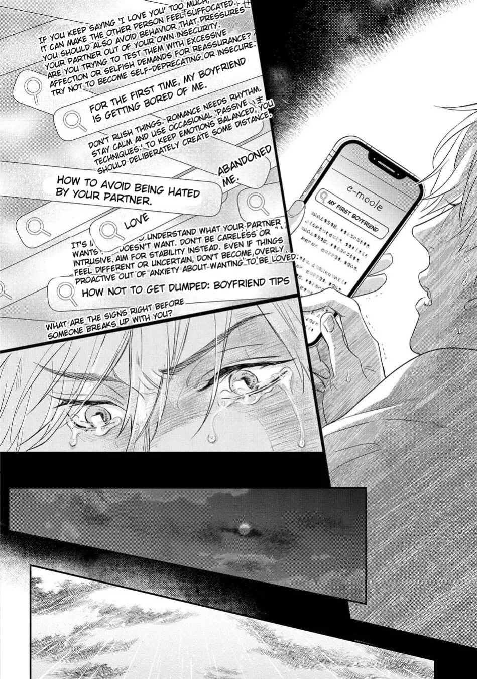 [Nagi Wataru] Lost Virgin how to sex Jou [English] [Digital]