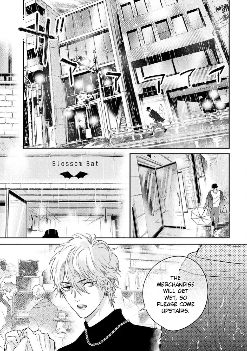 [Nagi Wataru] Lost Virgin how to sex Jou [English] [Digital]
